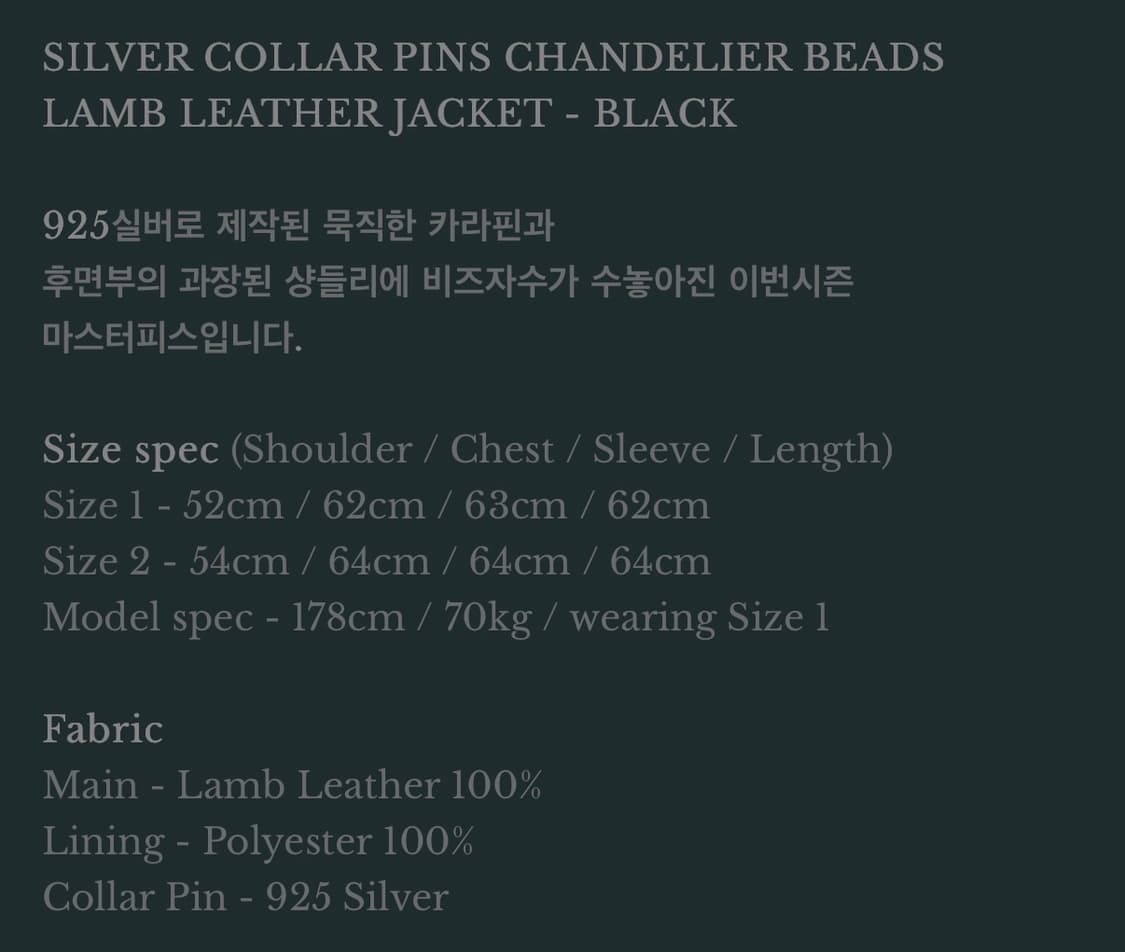 언더마이카 샹들리에 램스킨 레더자켓 2 상품이미지7