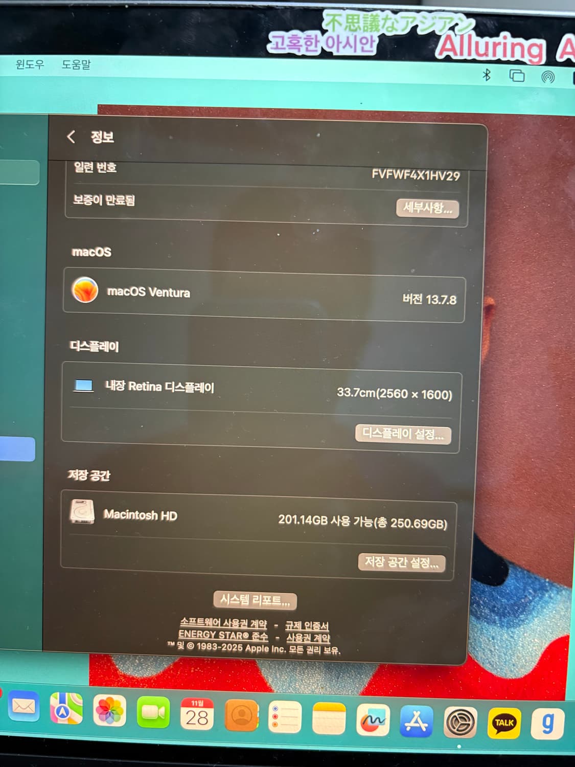 (마지막 가격인하)맥북 프로 13형 스페이스 그레이 i5 상품이미지7