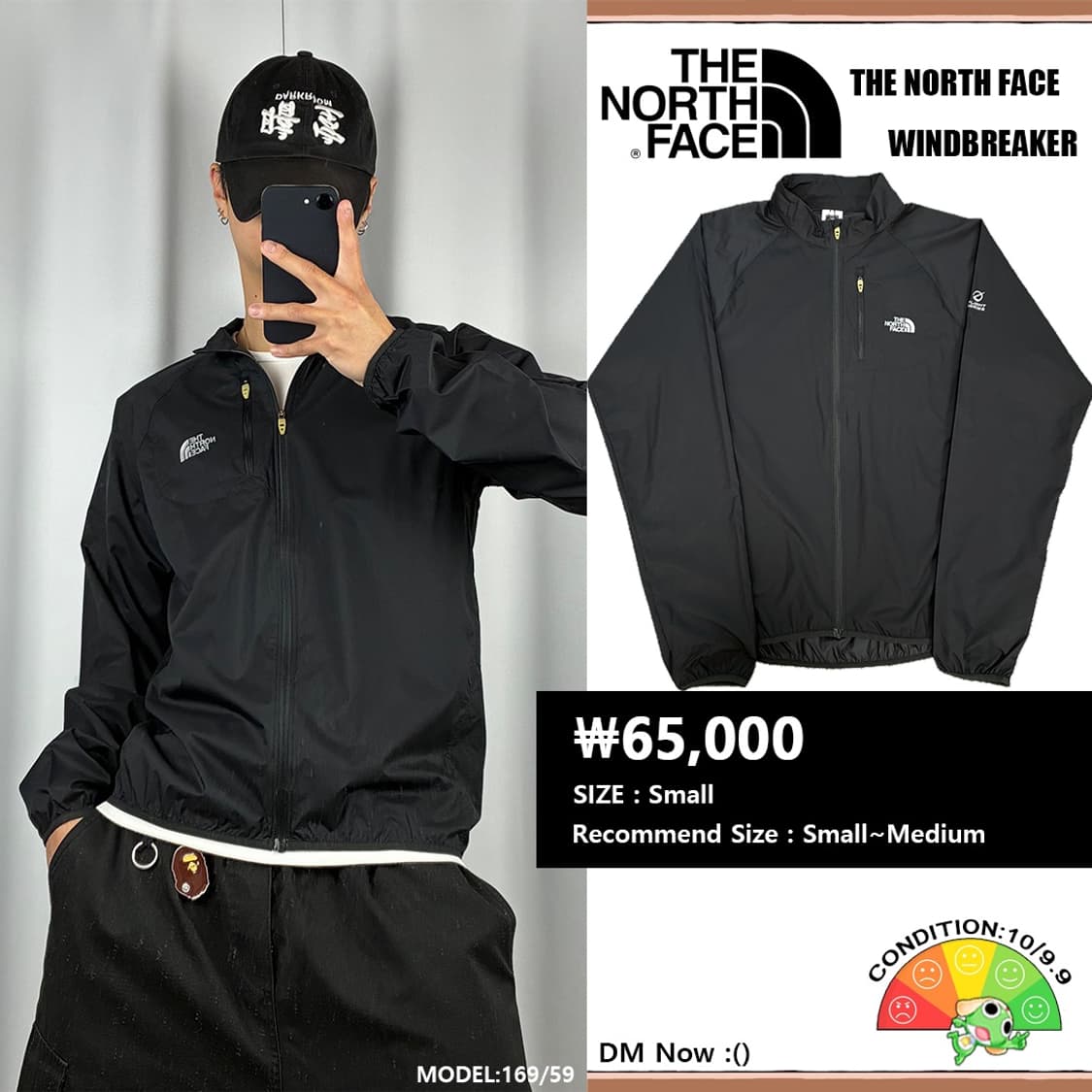 <노스페이스 초경량 바람막이> No.1529 상품이미지1