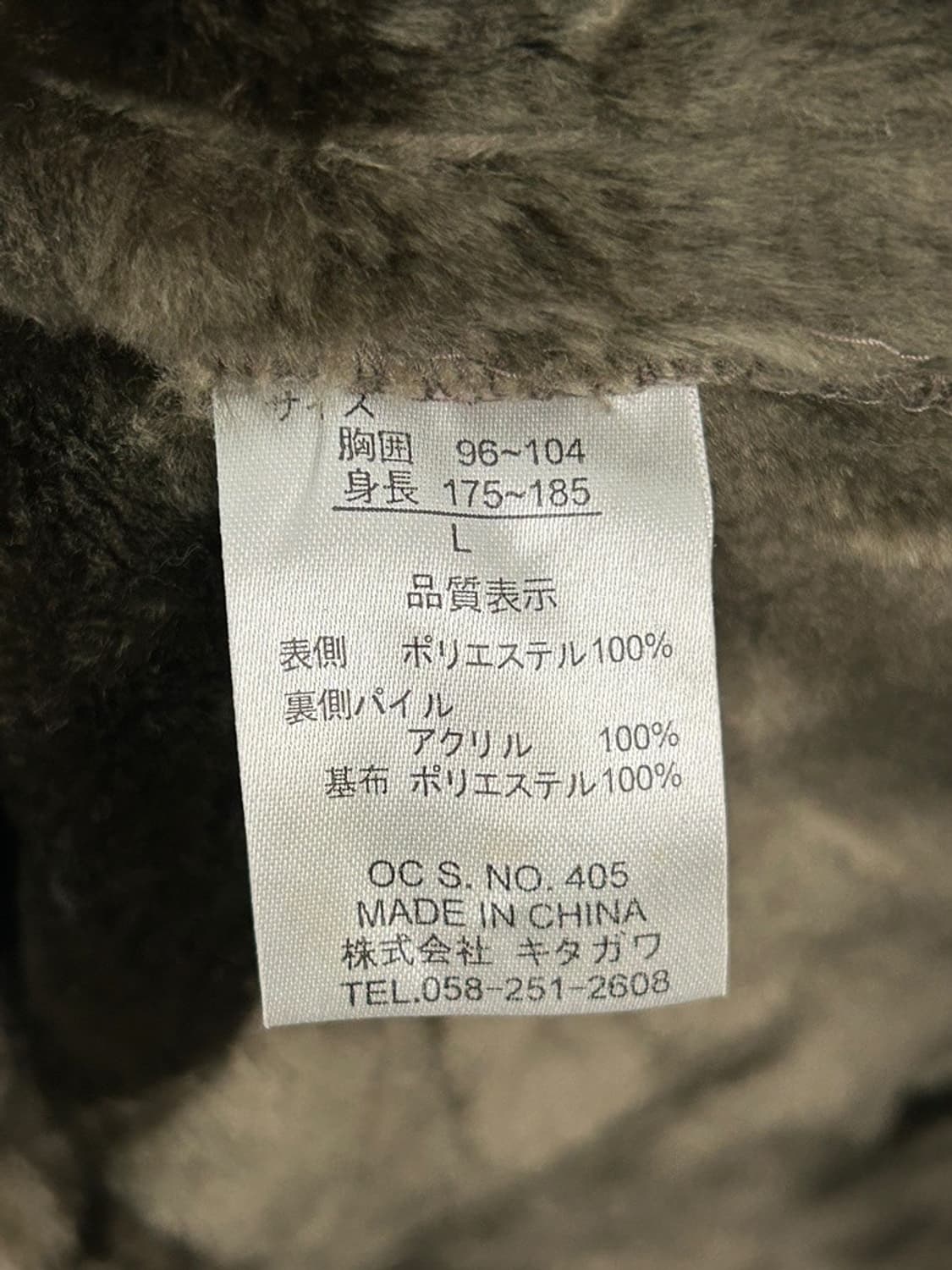 vtg jacket 상품이미지4