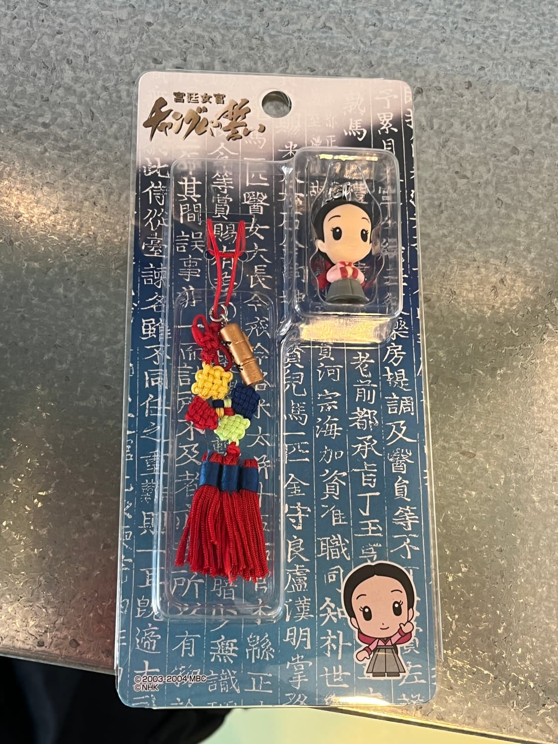 장금이 키링 👩🏻‍🍳 상품이미지4