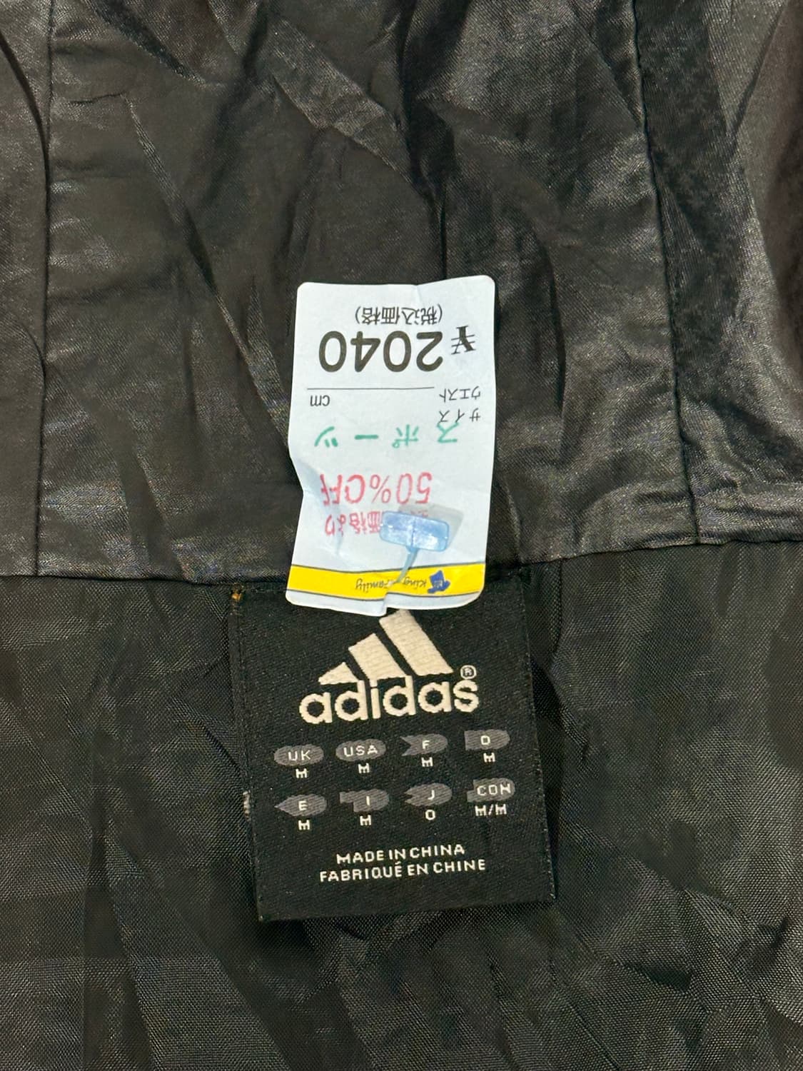 아디다스 블랙 골드 로고 후드 바람막이 자켓 L 상품이미지8