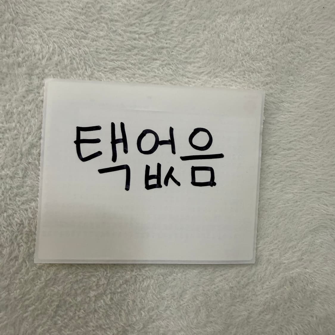 실측확인 세인트 여성 끈 나시 0427T 상품이미지3