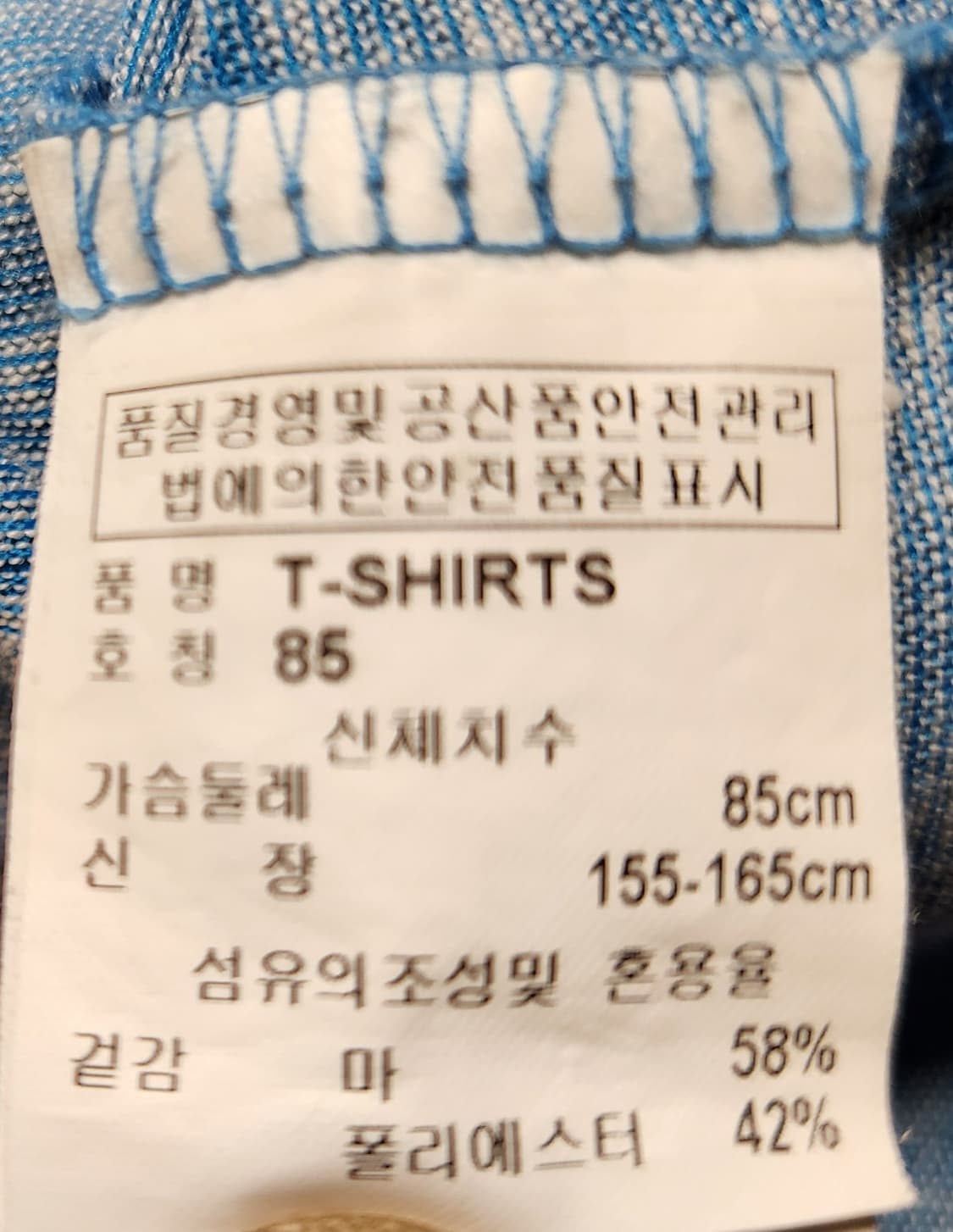 캘러웨이 골프웨어 여성 린넨 반팔 티셔츠 85 상품이미지7