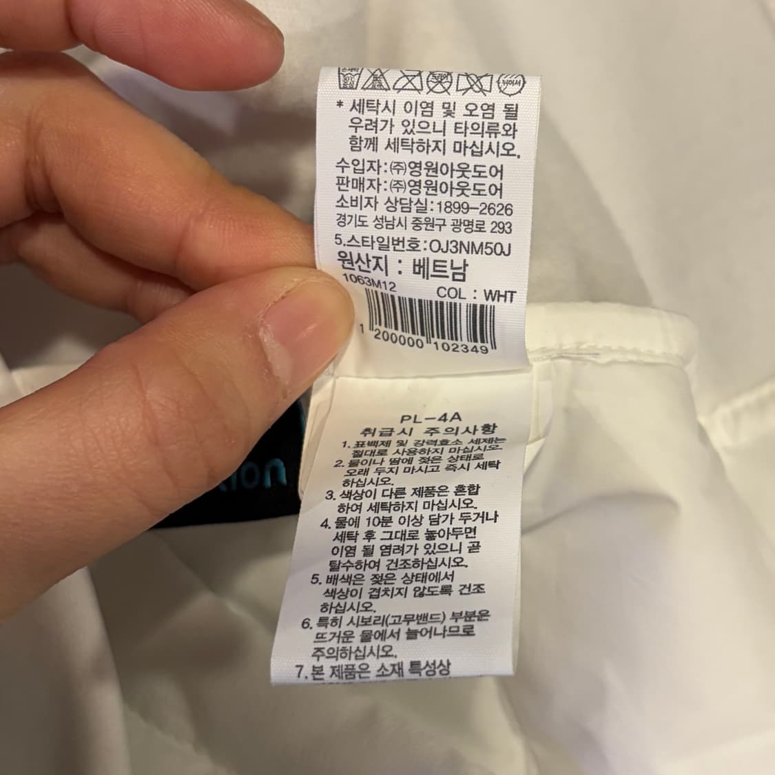 노스페이스 베이징 2022 국가대표 올림픽 패딩 상품이미지9