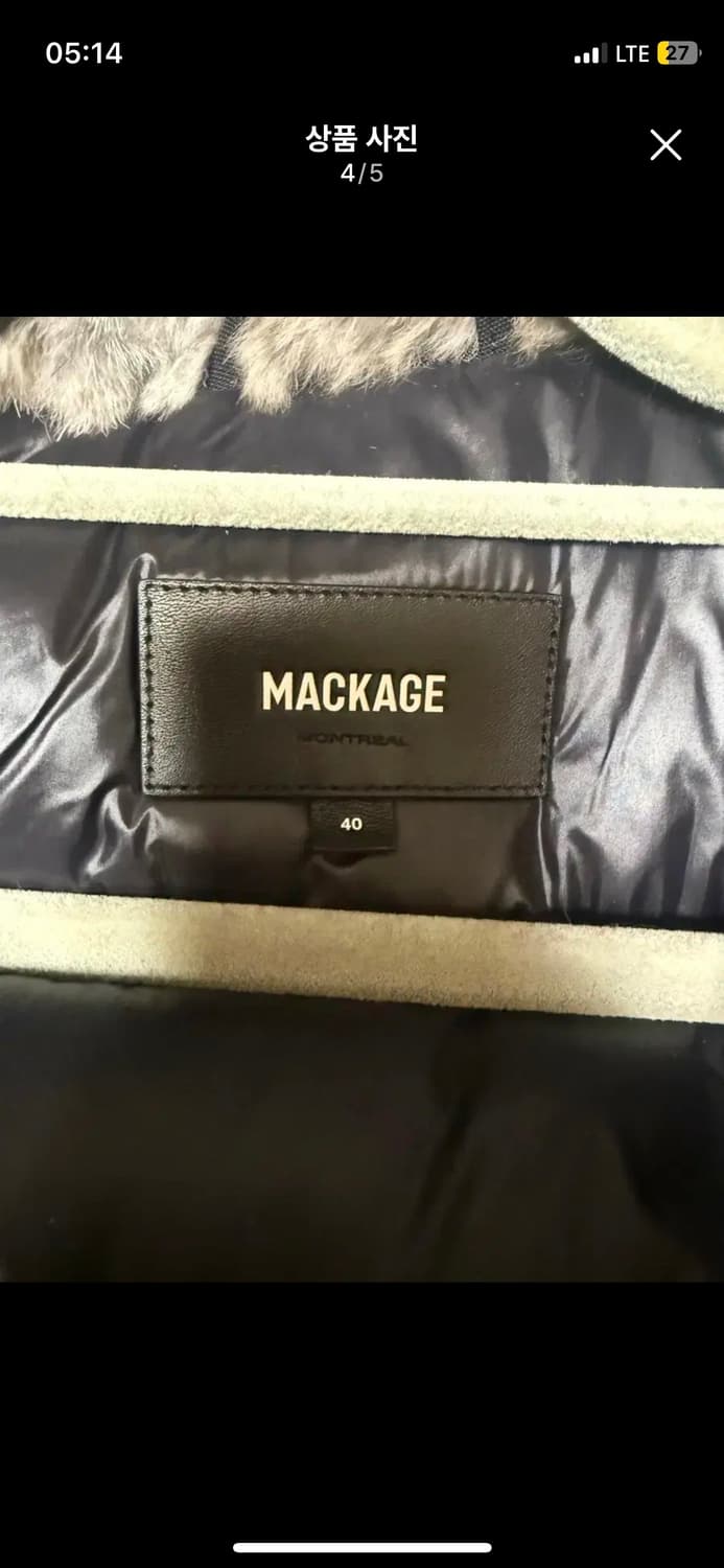 21fw 맥케이지 딕슨 실버퍼 40사이즈 상품이미지4