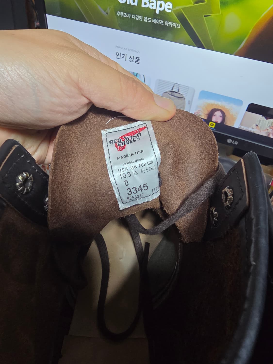 레드윙 블랙스미스 상품이미지5