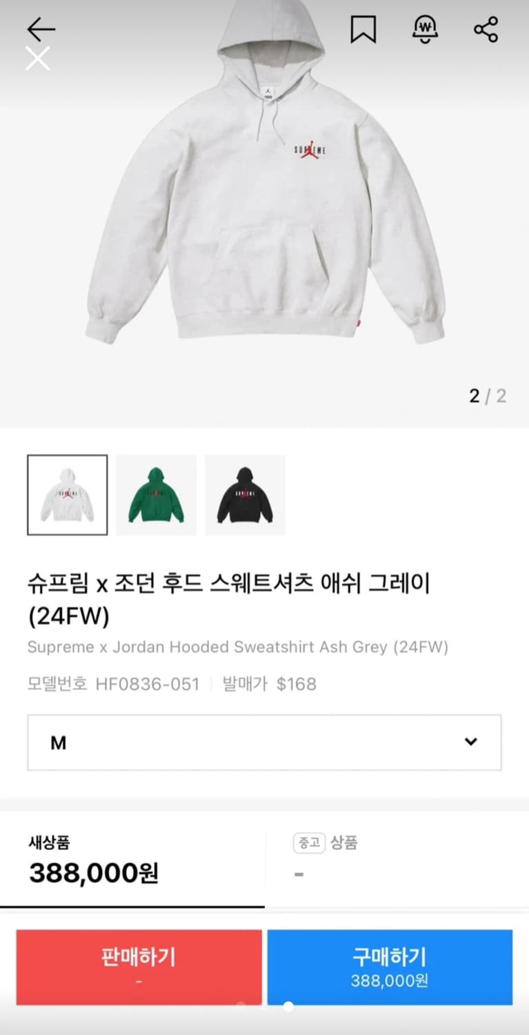 슈프림조던 후드티팝니다 상품이미지3