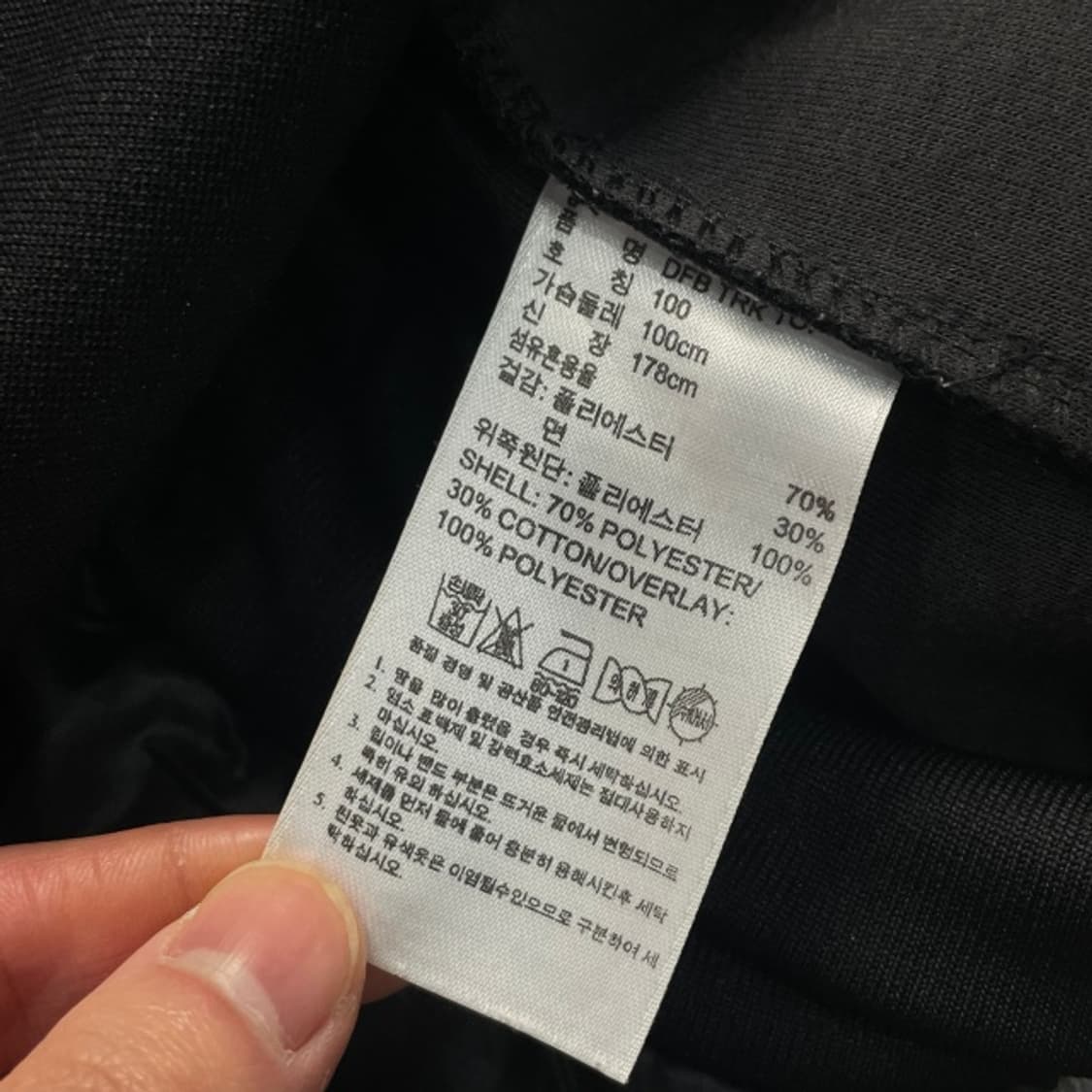 100 아디다스 국가대표 독일 져지 상품이미지4