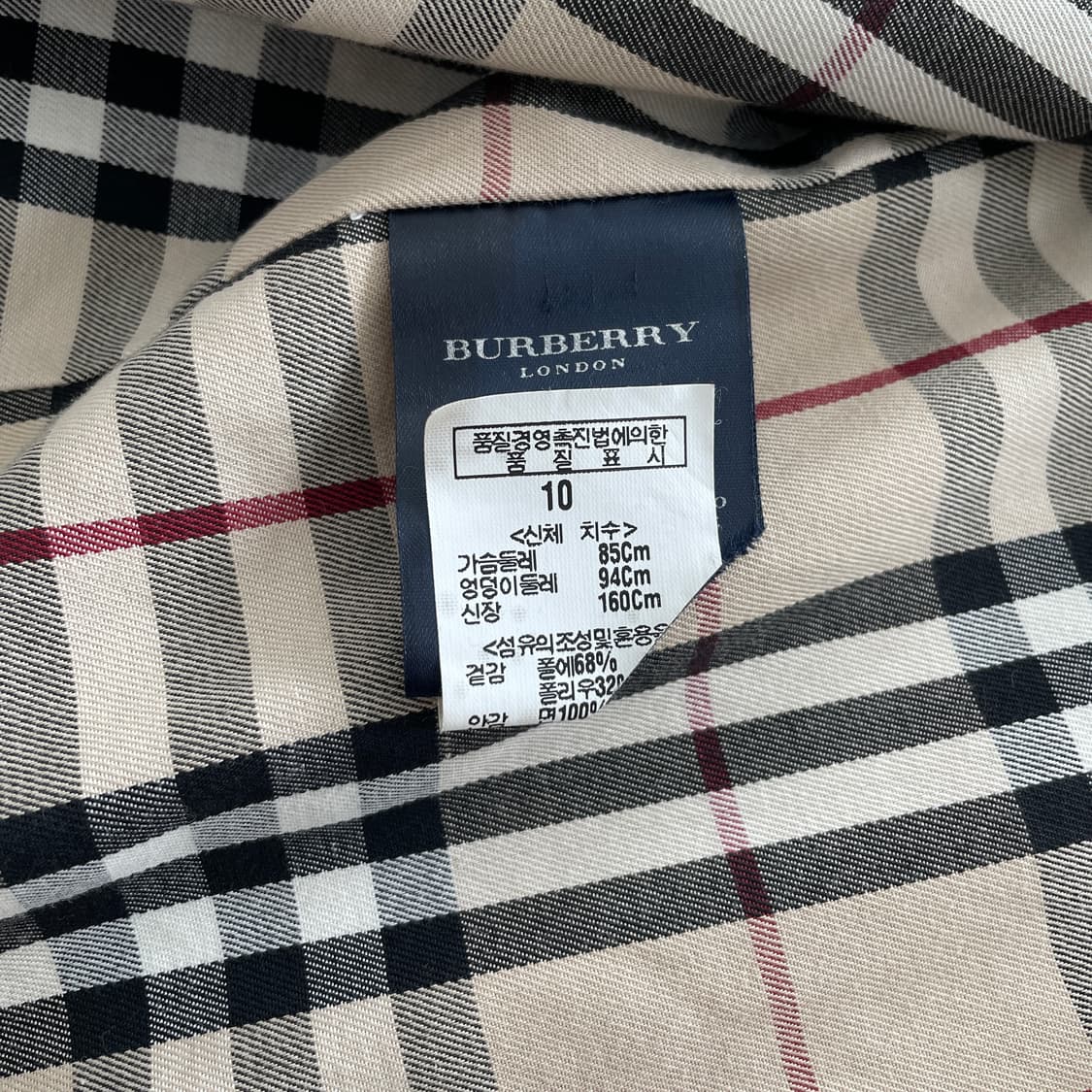 버버리 베이지 싱글 맥 트렌치 코트 상품이미지10