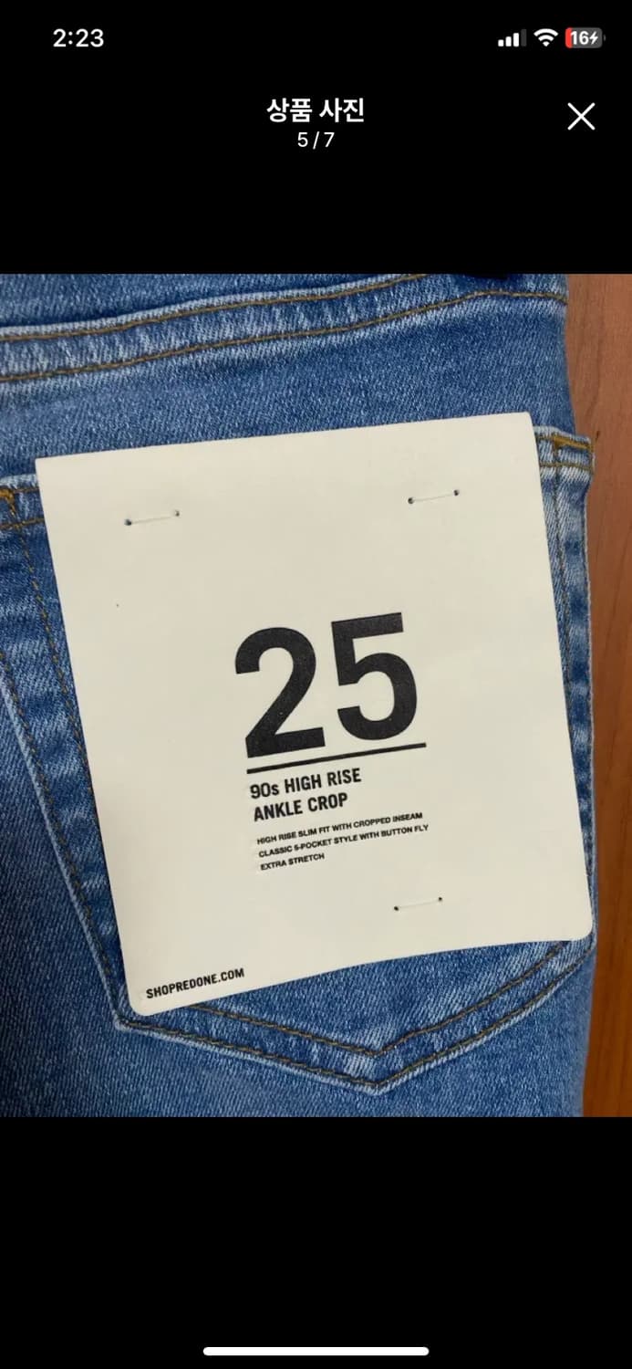 [RE/DONE] 리던 90S 하이라이즈 앵클 크롭진 25사이즈 상품이미지5