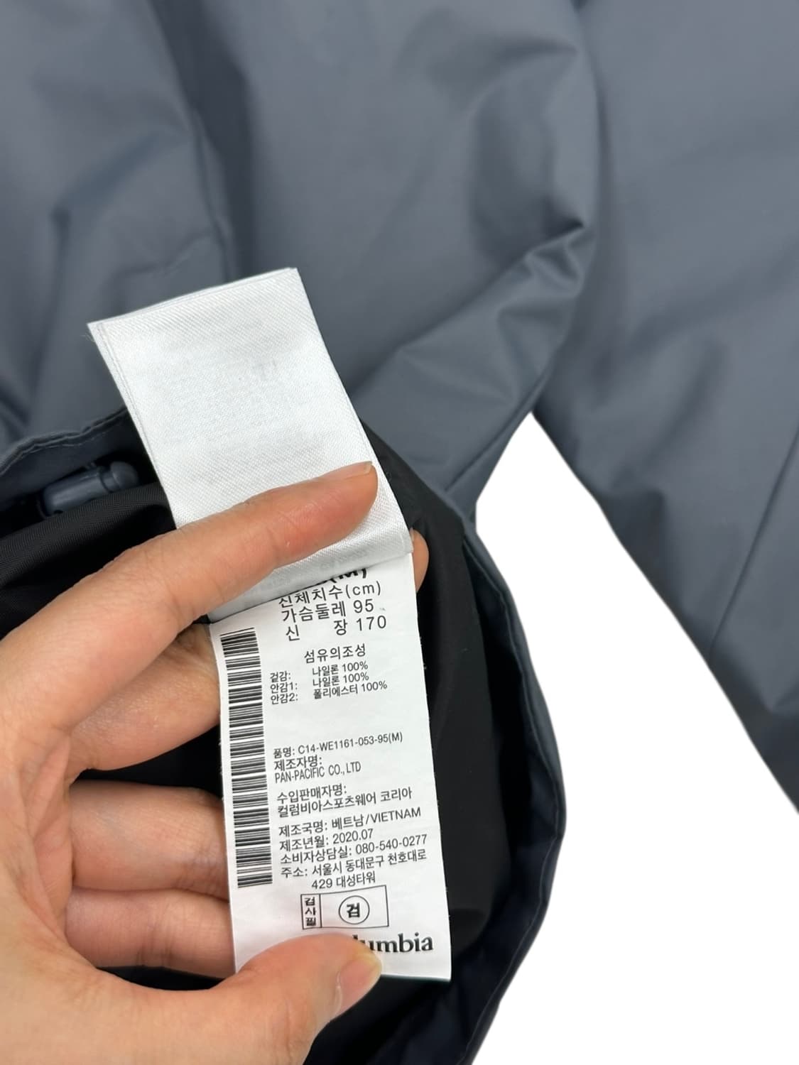 컬럼비아 바람막이 쿨그레이 (M)  상품이미지8