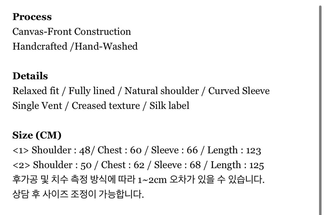 [2] 한솔킴 Notch Lapel Double-breasted coat 상품이미지8