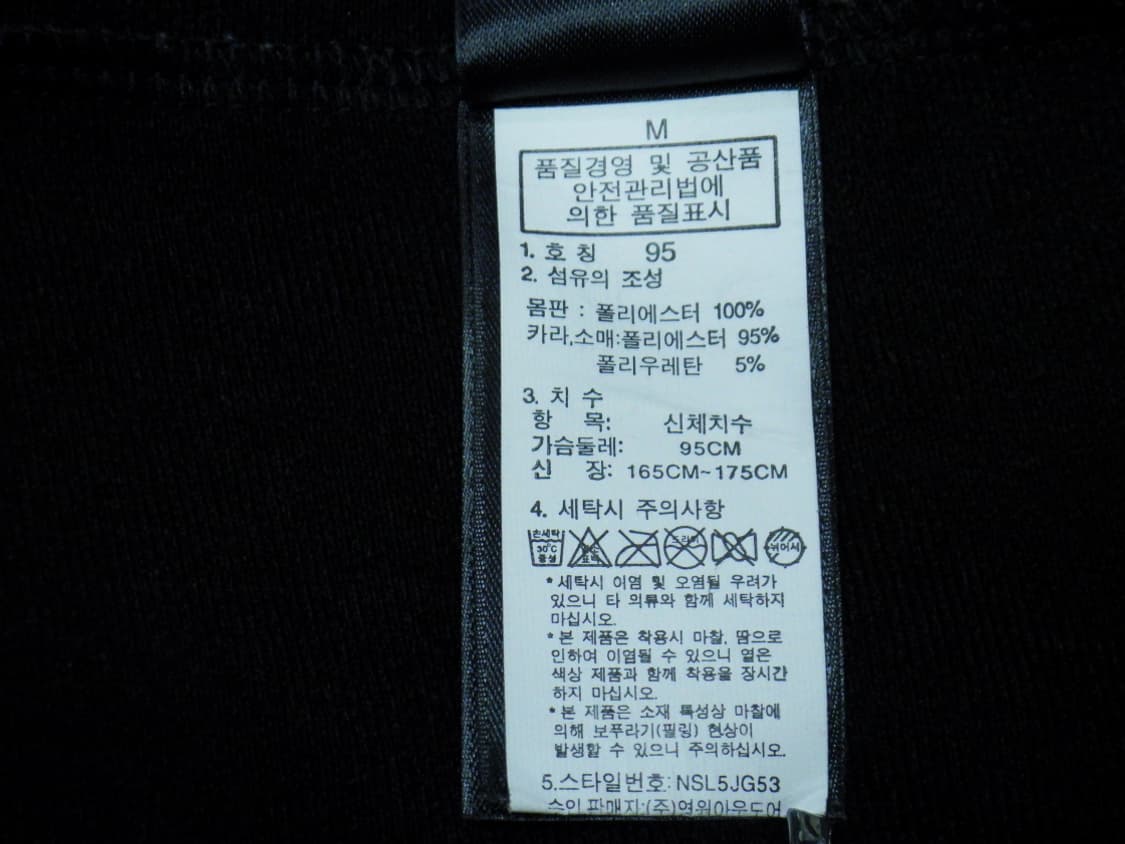 (M/95) 노스페이스 화이트라벨 남성 리액터 자켓 2 상품이미지9