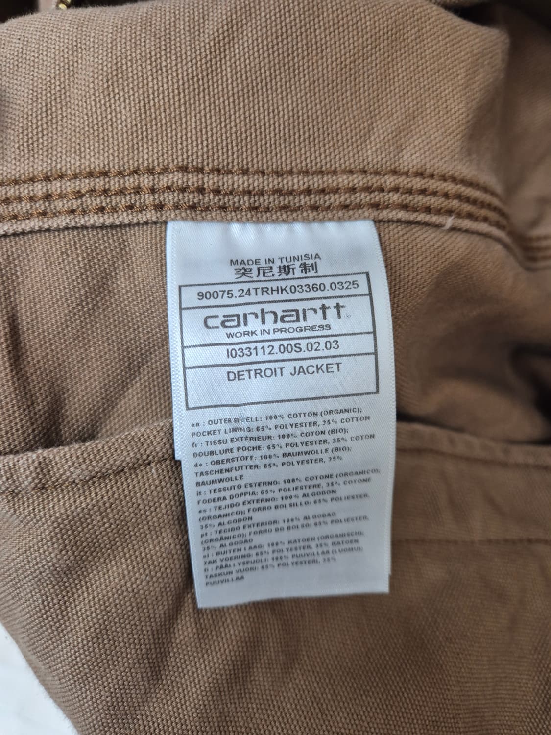 칼하트 디트로이트 자켓 상품이미지2