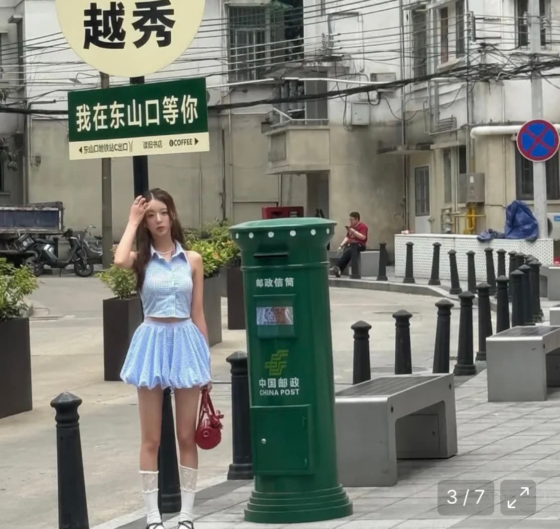 (이안 착용) 유희 하이틴 y2k 체크 셋업 벌룬 스커트 홀터 탑 상품이미지6