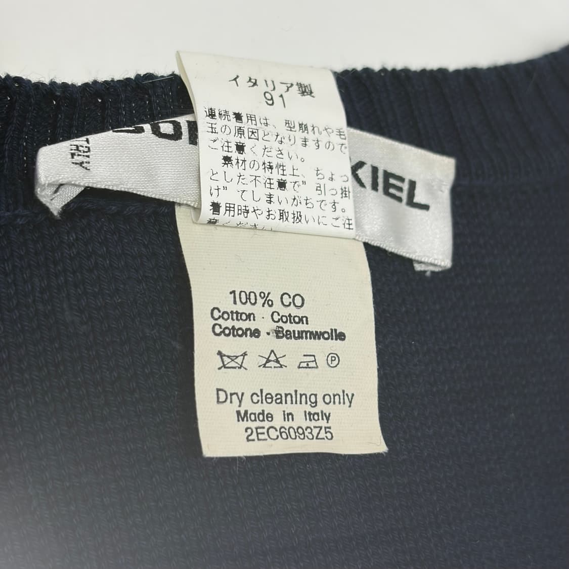 소니아리키엘 패턴 니트 반팔 티셔츠 상품이미지3