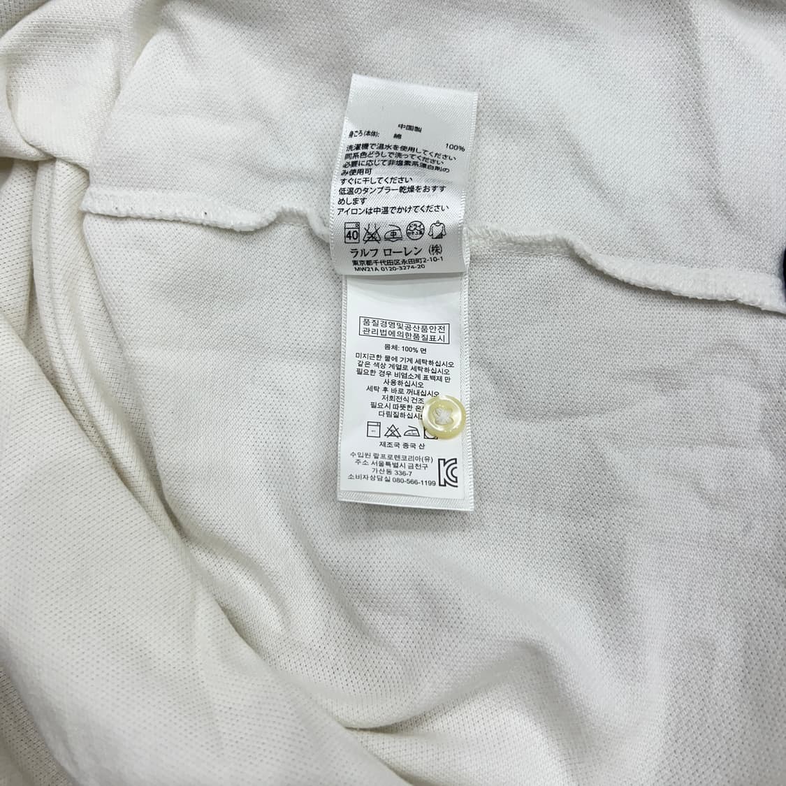 폴로 랄프로렌 치프키프 반팔 반팔티 카라티 티셔츠 pk티 m 상품이미지3