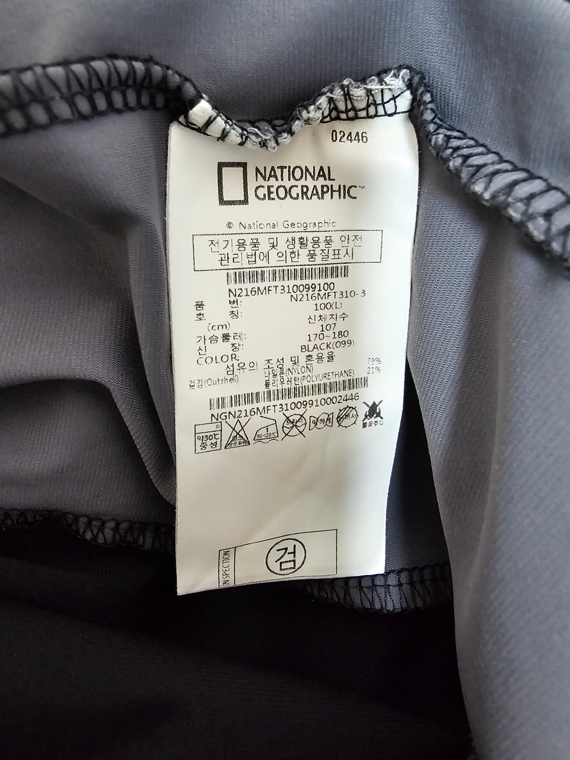 내셔널지오그래픽 블랙 바람막이 자켓 L 상품이미지4