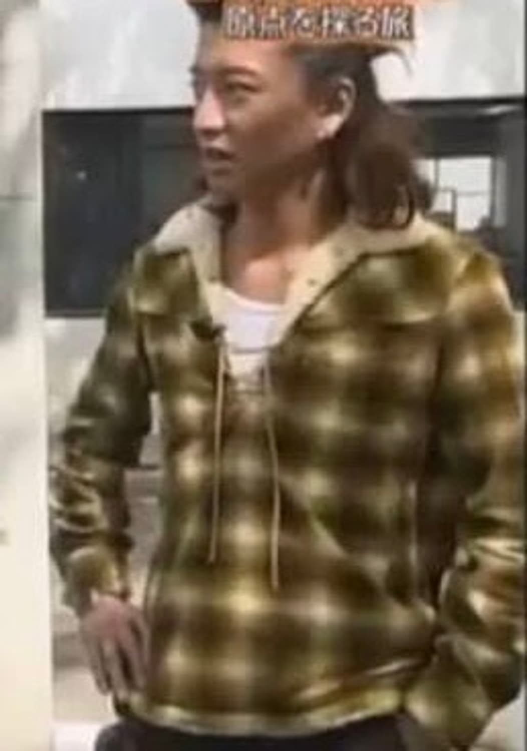 [2] 넘버나인 09AW 보아 풀오버 체크 셔츠 상품이미지6