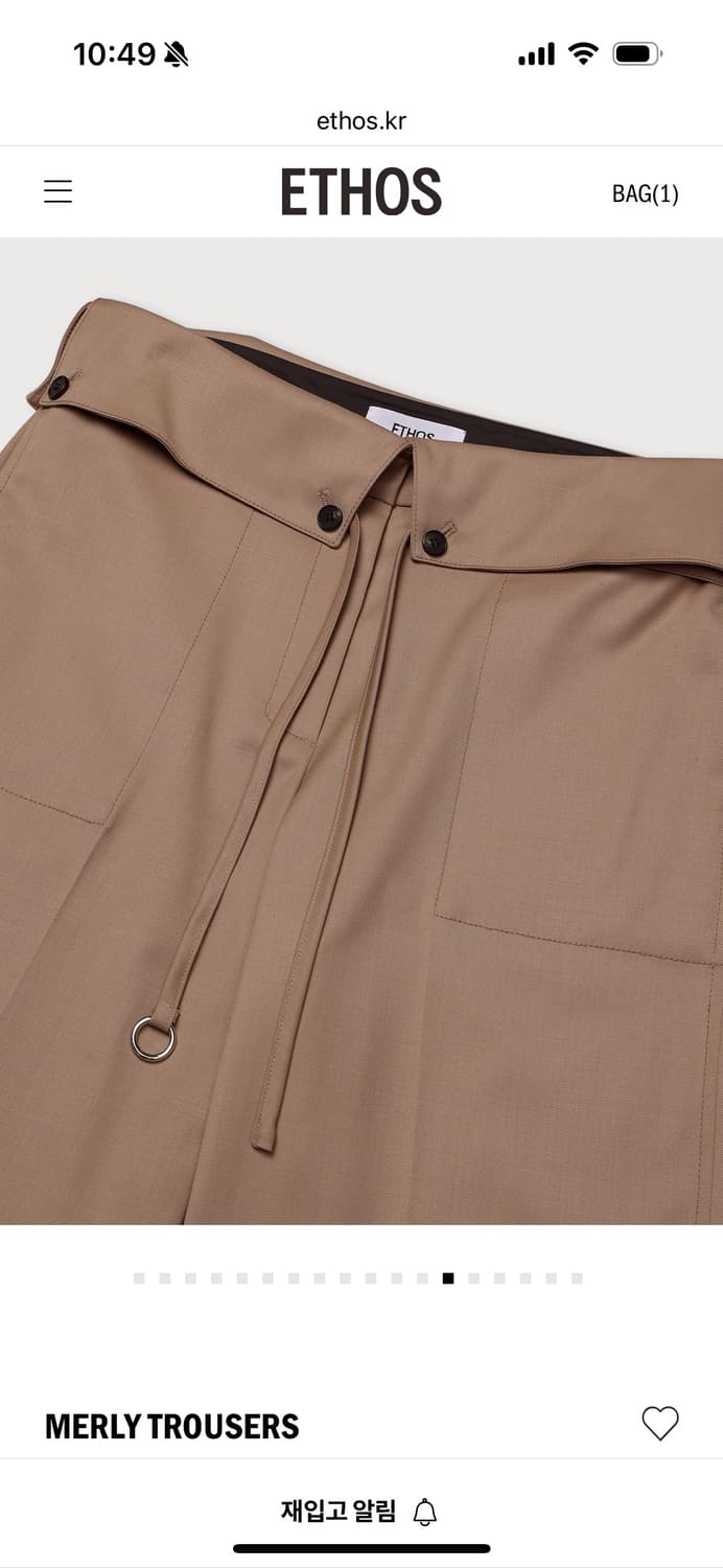 에토스 MERLY TROUSERS 차콜 상품이미지4