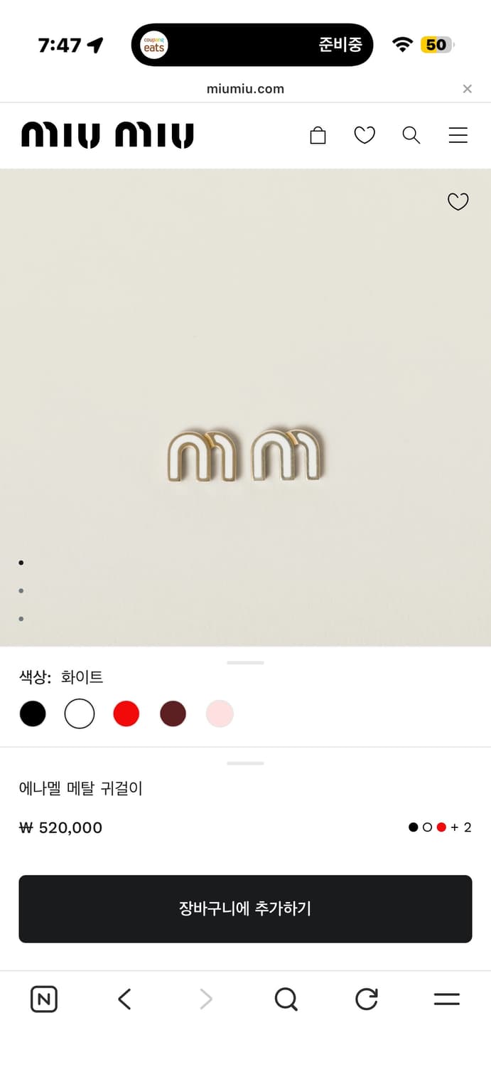 MIUMIU 귀걸이 정품 상품이미지1