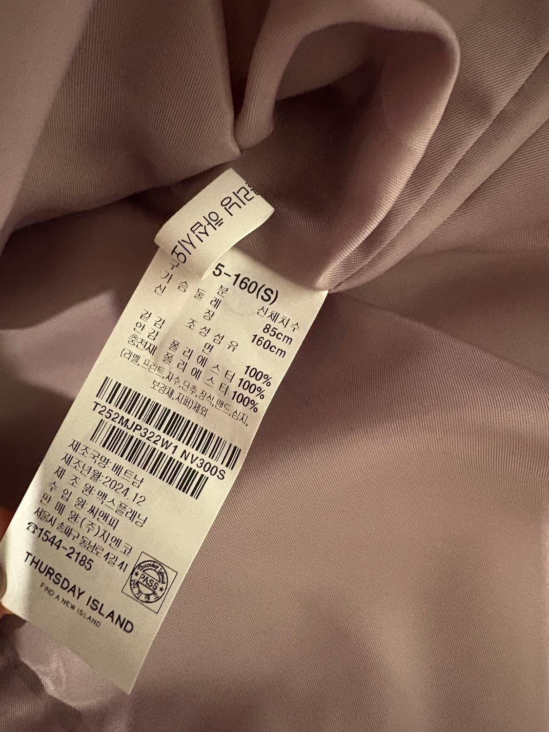 thursday island flower quilting jumper 상품이미지5