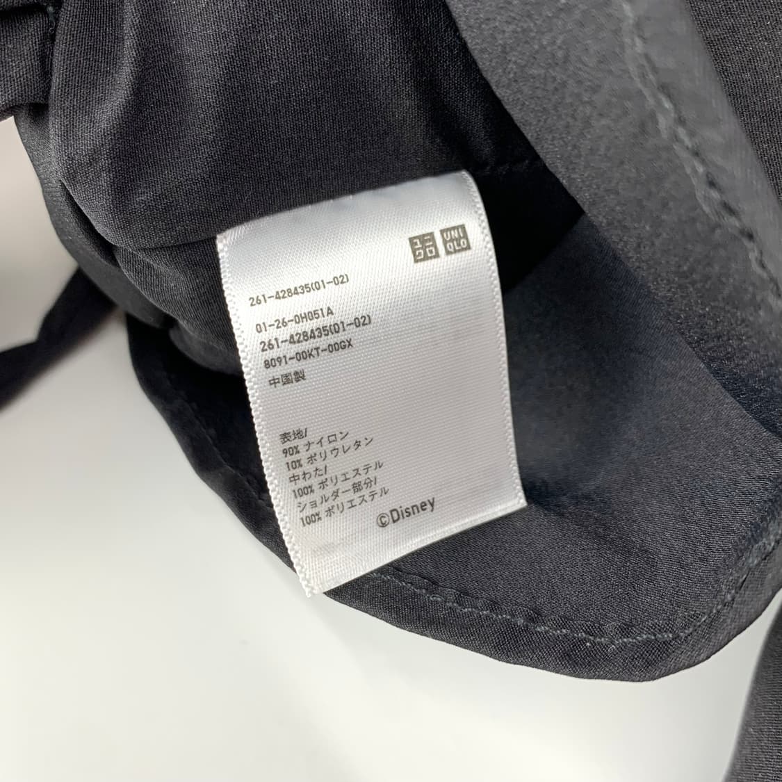 디즈니 x 앰부쉬 x 유니클로 미니 마우스 백 상품이미지5