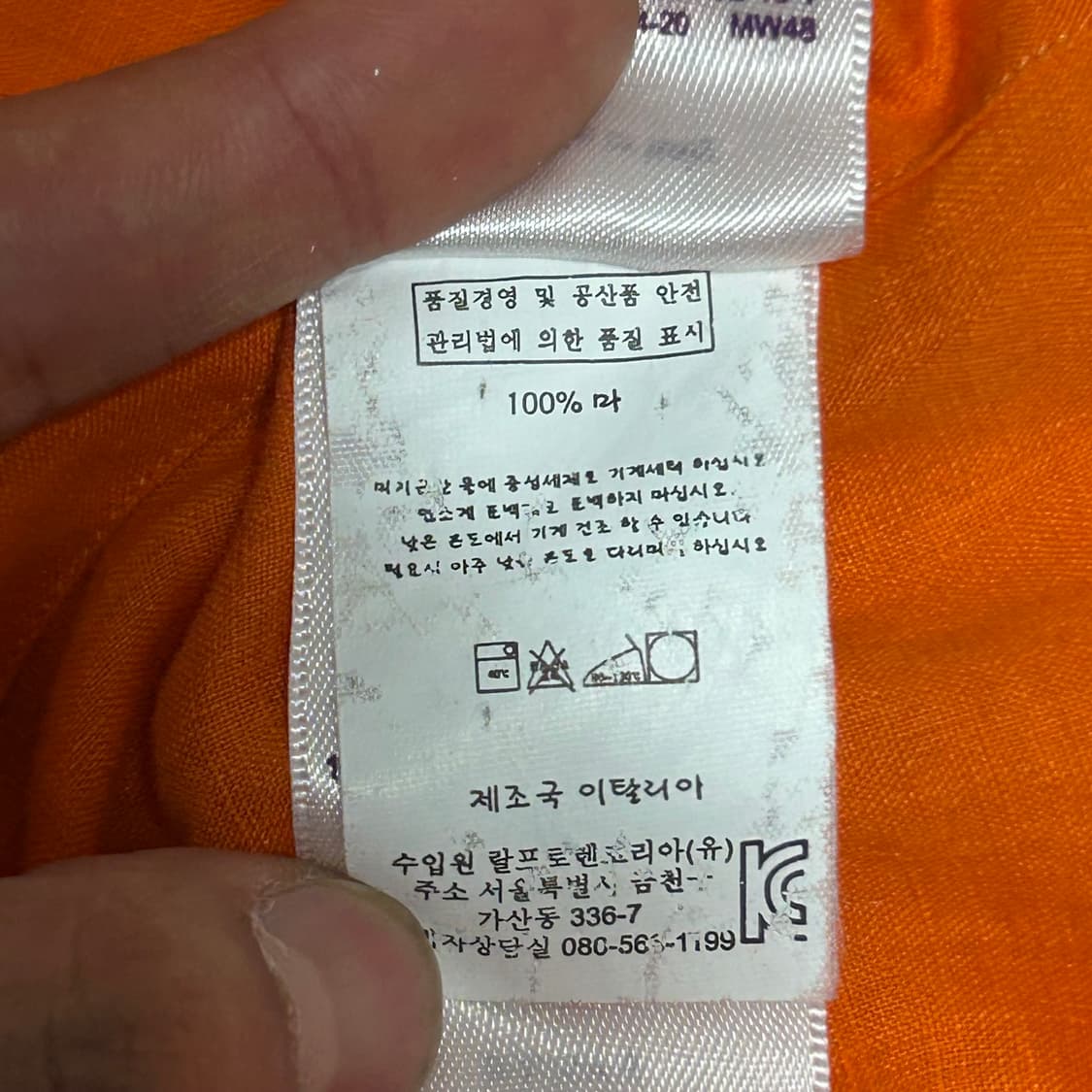 🫶🏻 폴로랄프로렌 퍼플라벨 린넨 반팔 셔츠 🫶🏻 상품이미지5