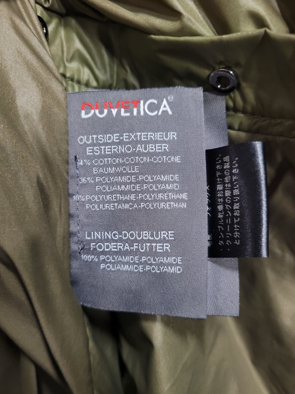 DUVETICA 듀베티카 빈티지 폭스퍼 후드 구스다운 패딩 상품이미지7