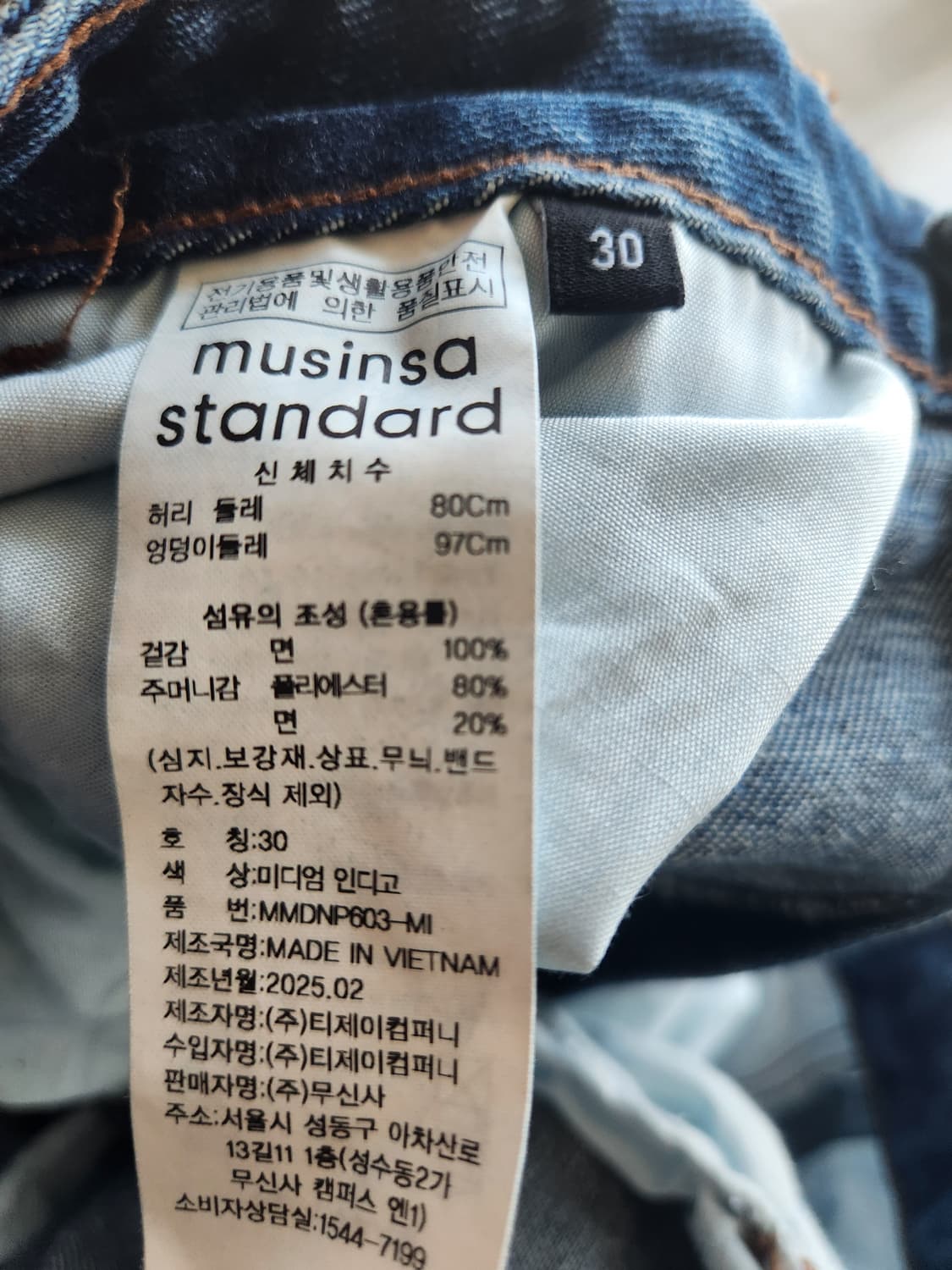 무신사 데님 파라슈트 카고 팬츠 30 [미디엄 인디고] 상품이미지4