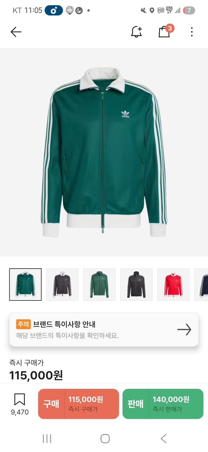 XL 아디다스 베켄바우어 져지 초록 상품이미지3