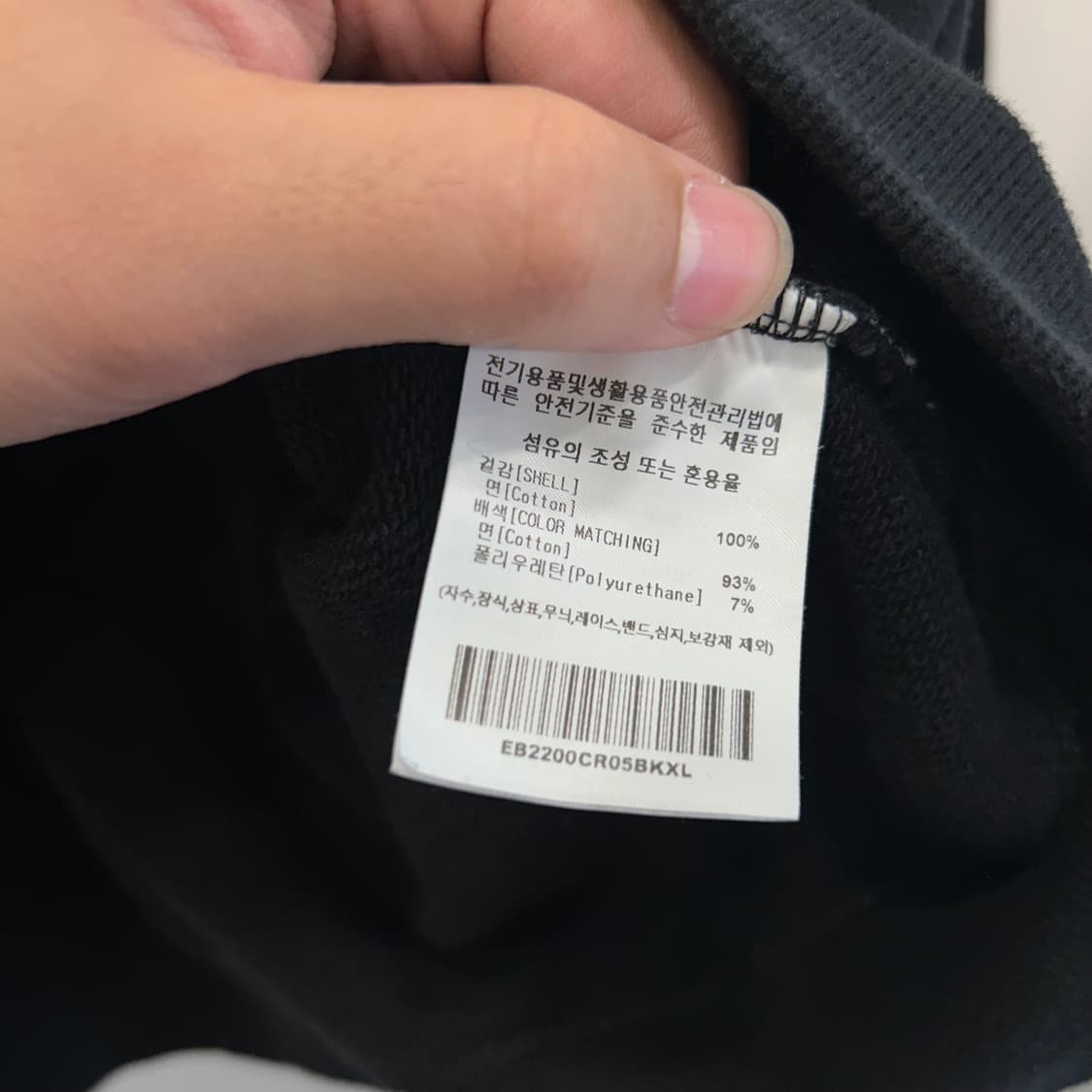 이벳필드 빅나염로고 헤비코튼 오버핏 맨투맨 상품이미지4