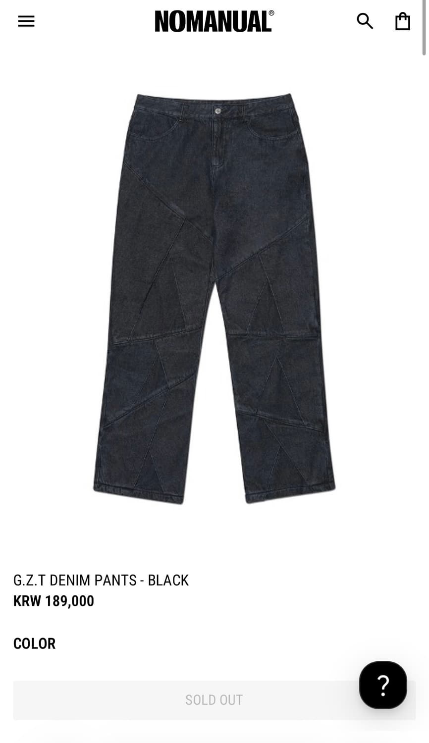 노매뉴얼 G.Z.T DENIM PANTS 상품이미지1