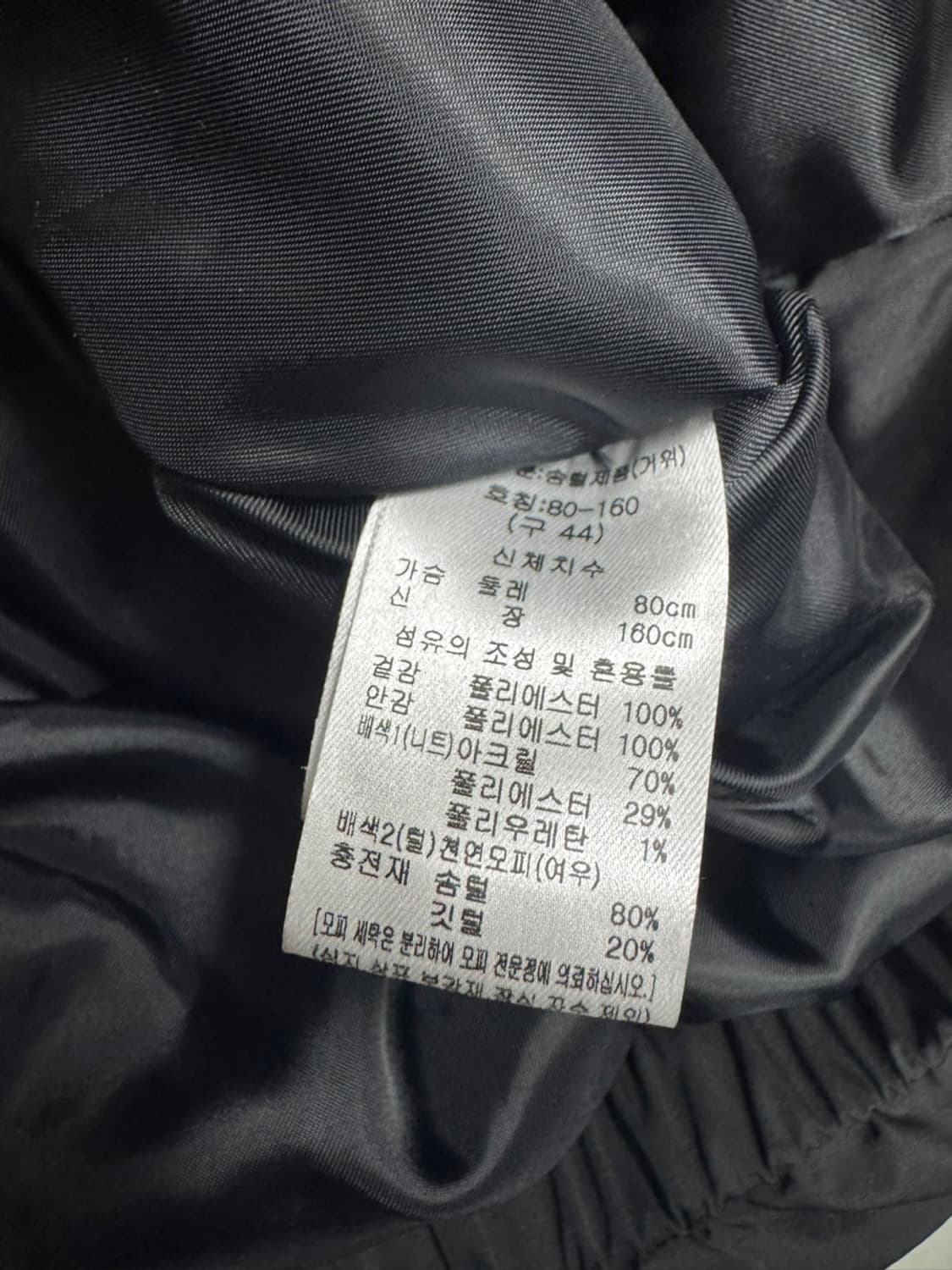 더엣지 23FW 구스다운 상품이미지4