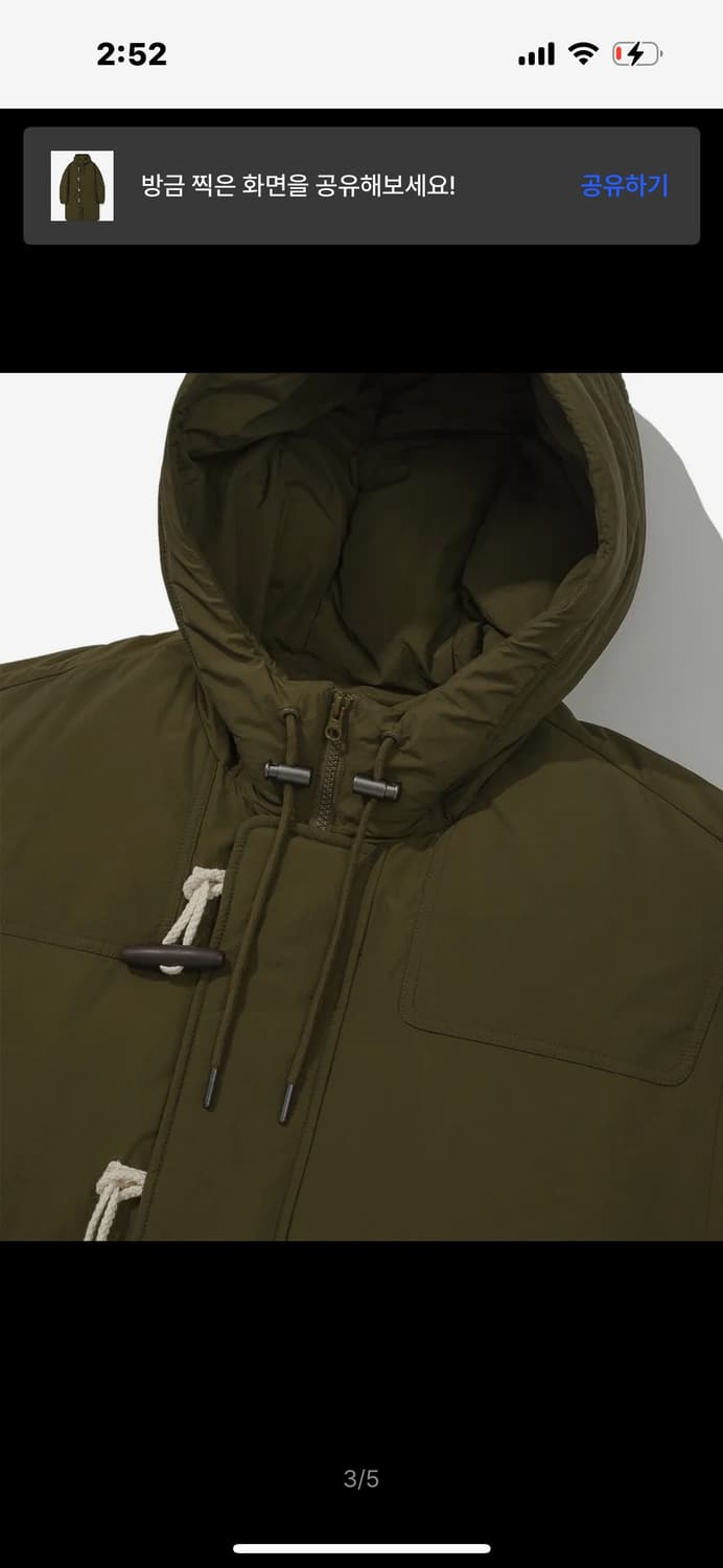 택달린 새상품) 코드그라피 롱 더플 패딩_올리브 (카키) 상품이미지3