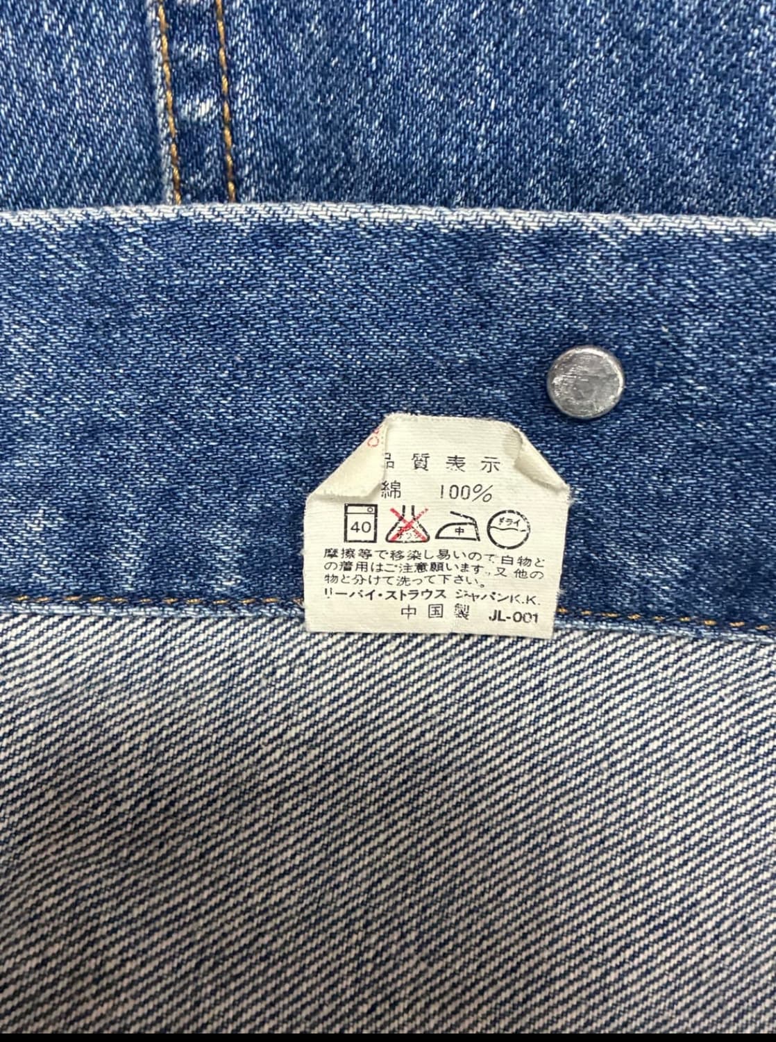 리바이스 오렌지탭 데님자켓 M 상품이미지5