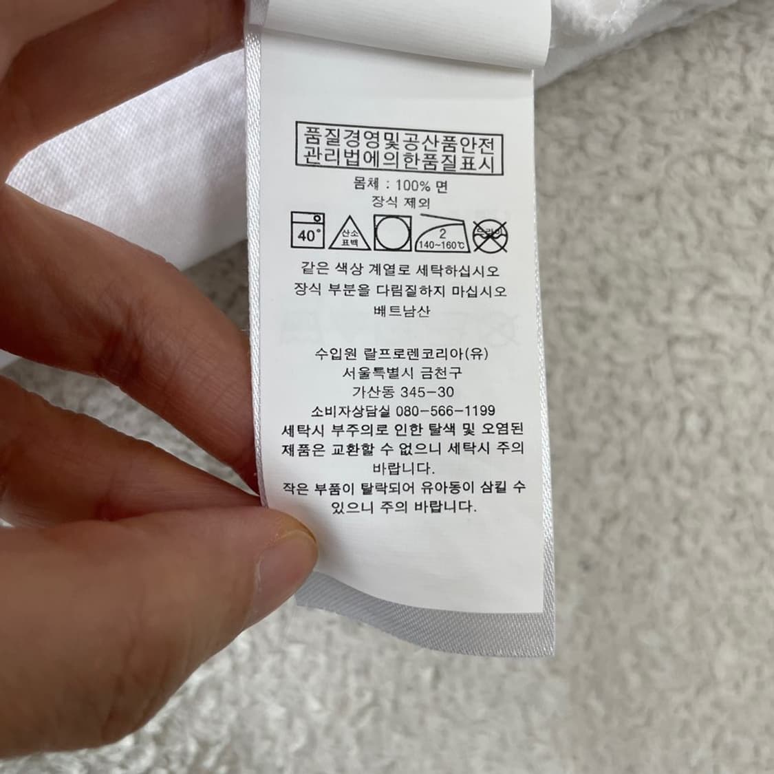 XL 폴로 화이트 반팔티셔츠 상품이미지7