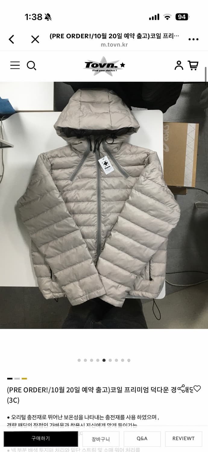 투븐 경량패딩 tovn 상품이미지1