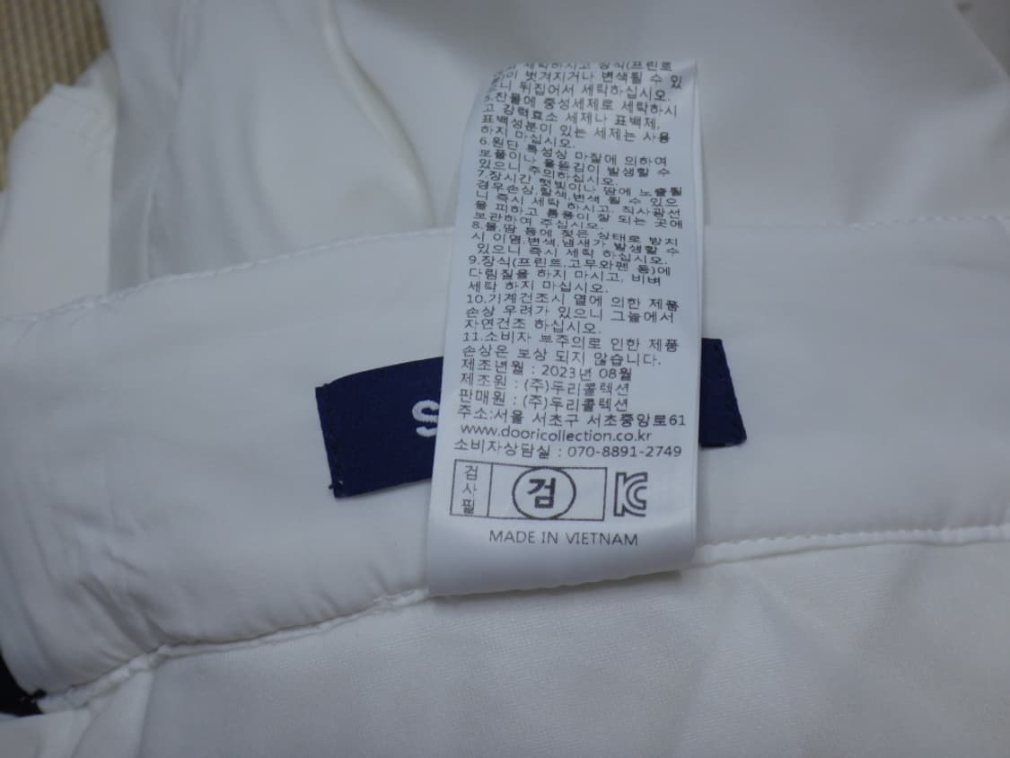 (67cm) 디즈니골프 오리털 패딩바지 SN4LPA032 상품이미지10