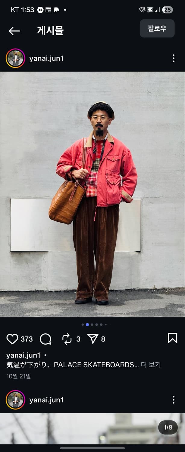 [M]빔즈플러스 헤비옥스포드 헌팅 자켓 상품이미지4