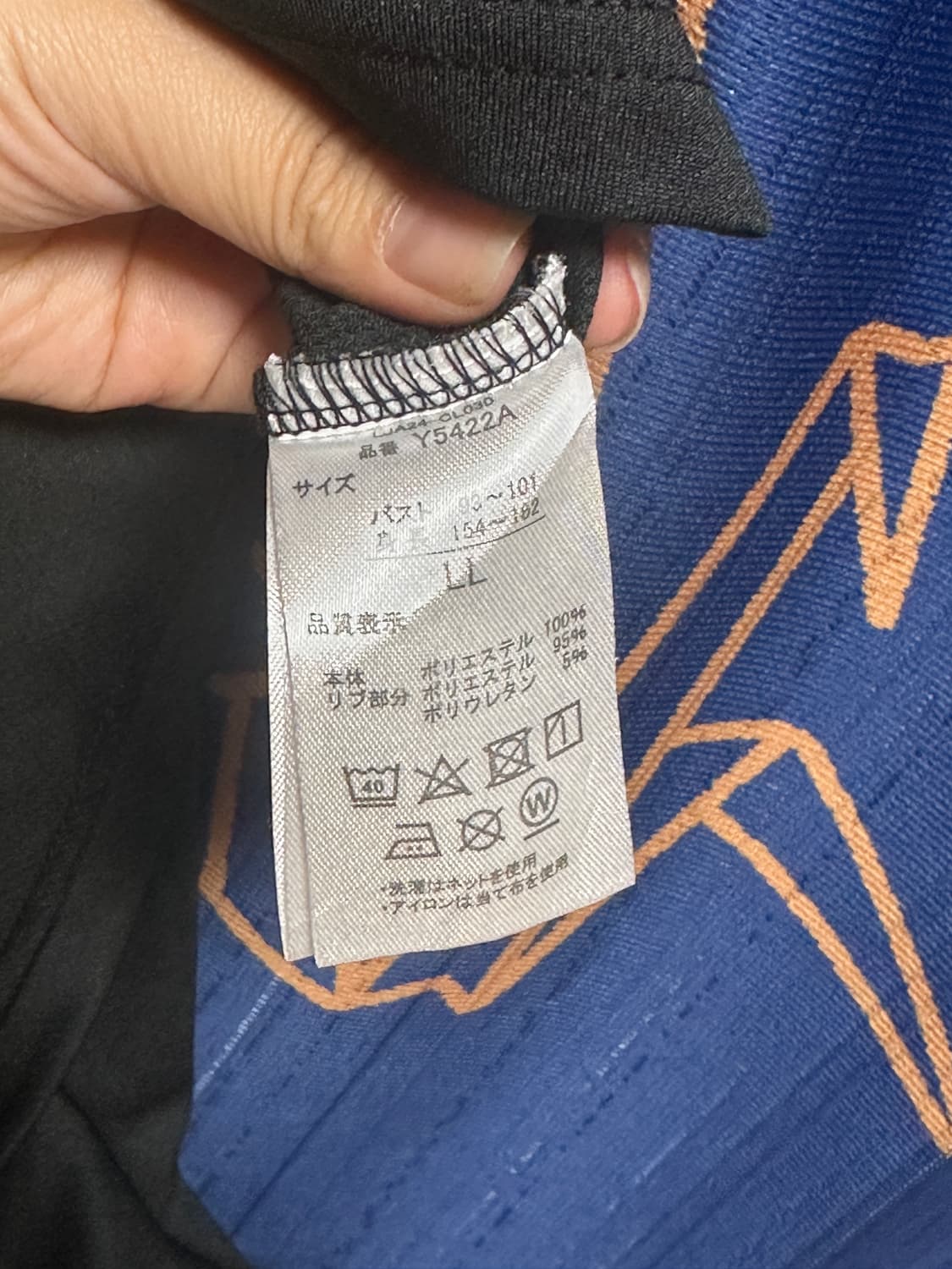 빈티지 헬로키티 반팔 티 상품이미지3