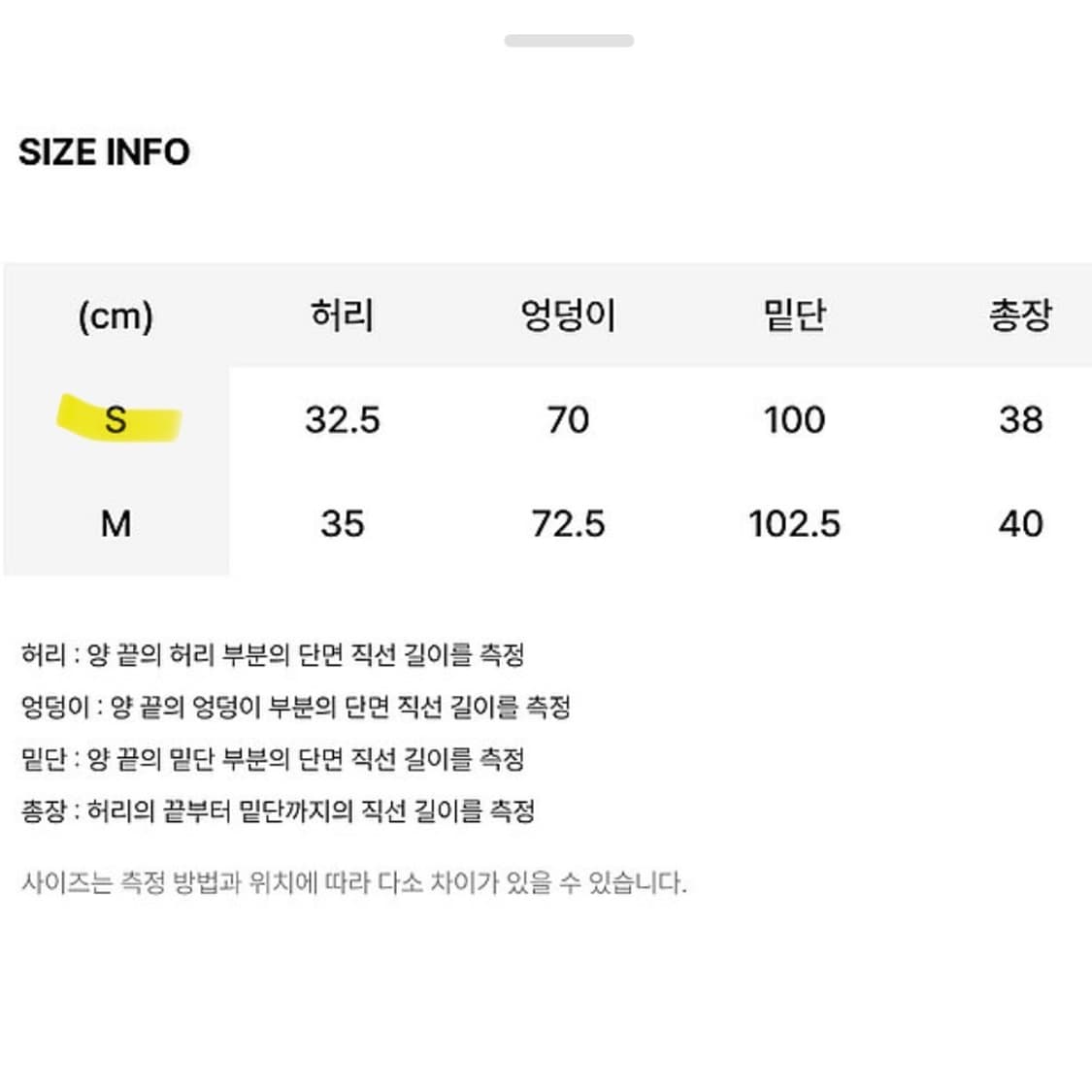 (새상품) 와키윌리 봄신상 스커트 (러플 미니 스커트) 상품이미지6