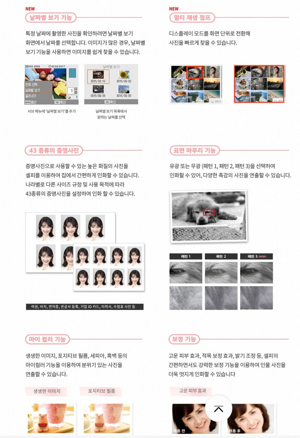 새상 정품 캐논 포토 프린터  Selphy CP1300 상품이미지8