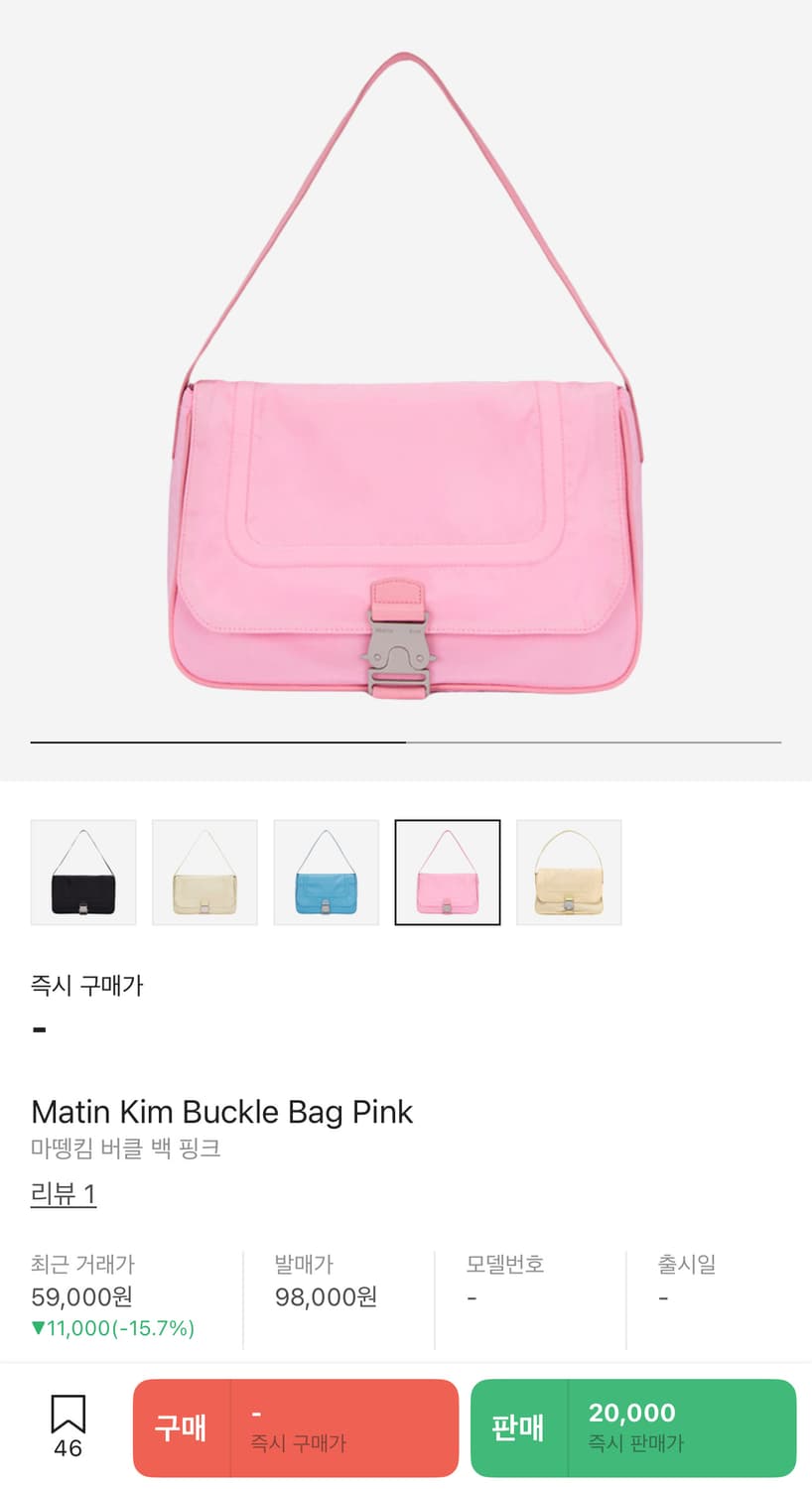 마뗑킴 버클백 숄더백 가방 핑크 상품이미지4