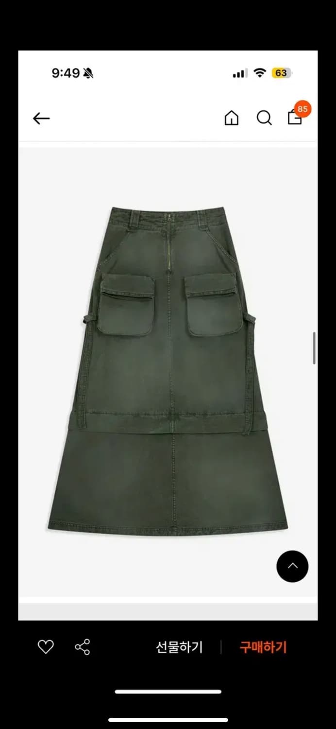 Open yy 스커트 팔아요 상품이미지2