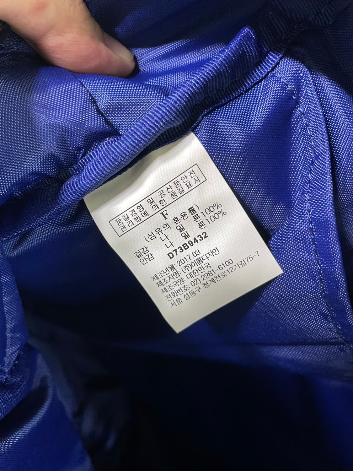 삼성 라이온즈 빈폴 아웃도어 백팩 선수지급용 상품이미지10