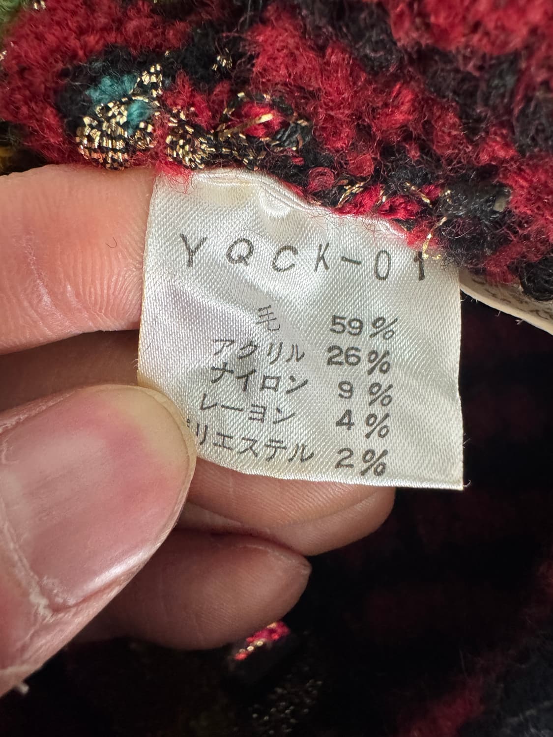 희귀!! Yoshiyuki Konishi 90s 리얼 핸드 니트 L 상품이미지6