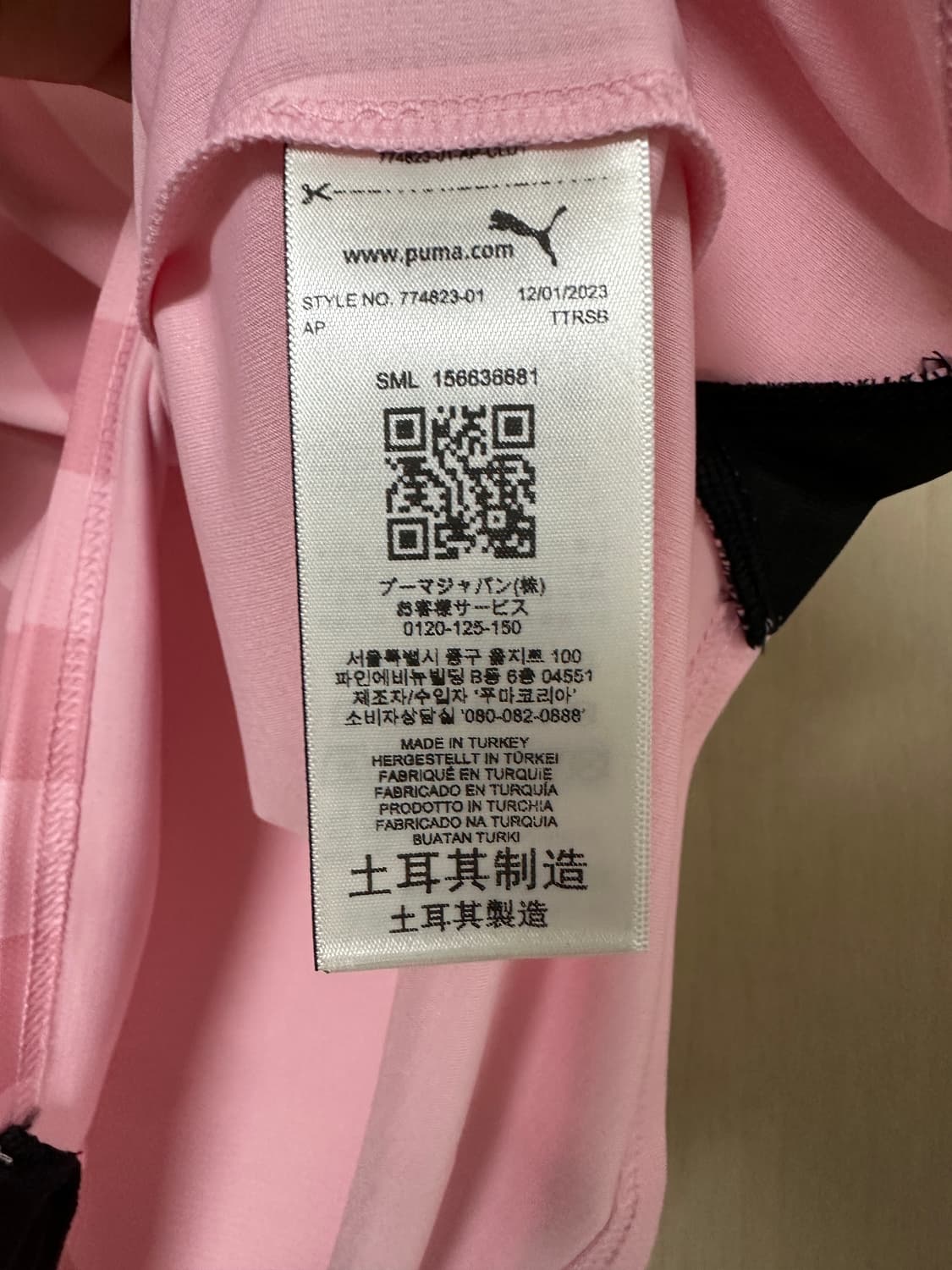 푸마 팔레르모 24-25 유니폼 상품이미지6