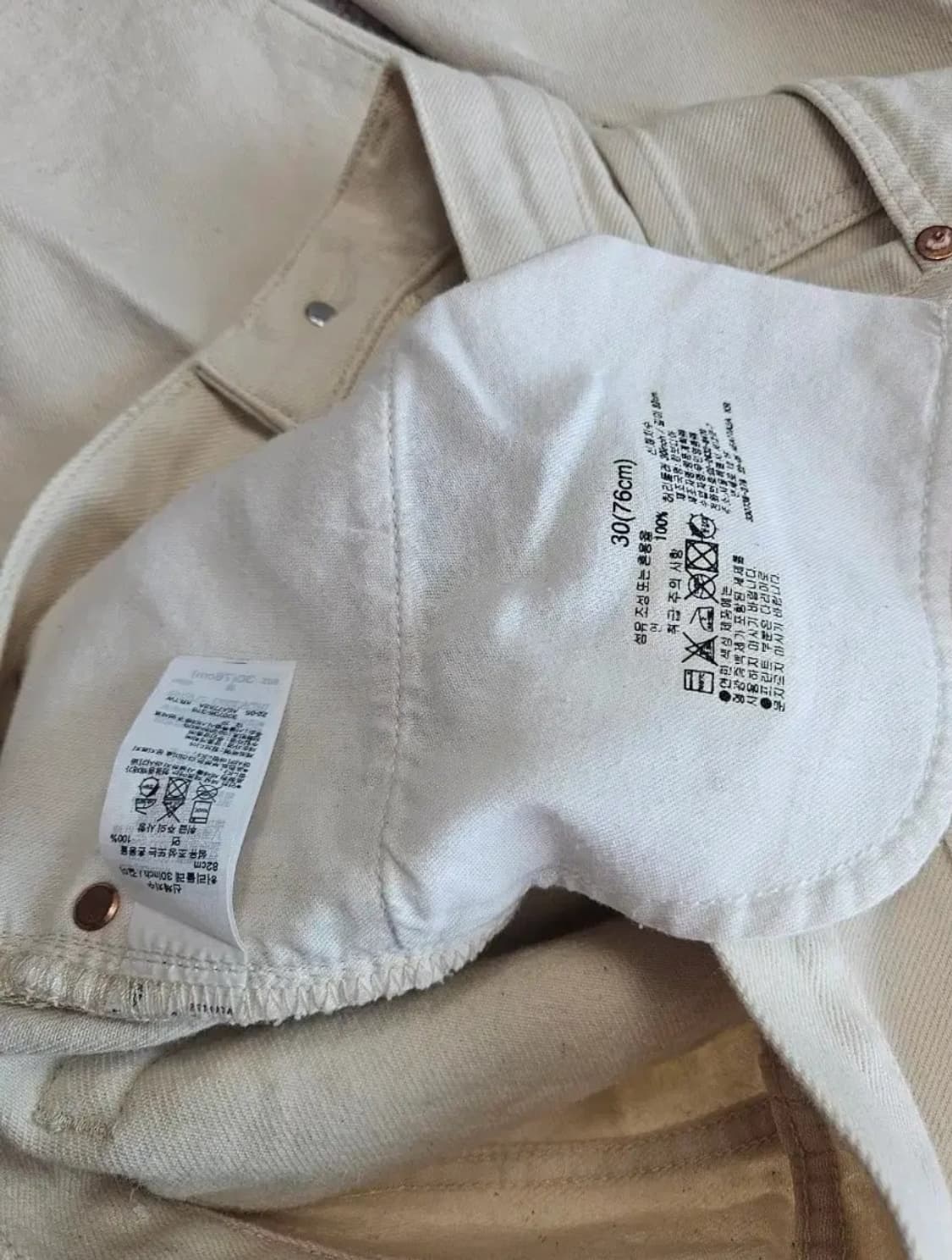 무인양품 LABO 에크루진 30(실측 참고) 상품이미지5